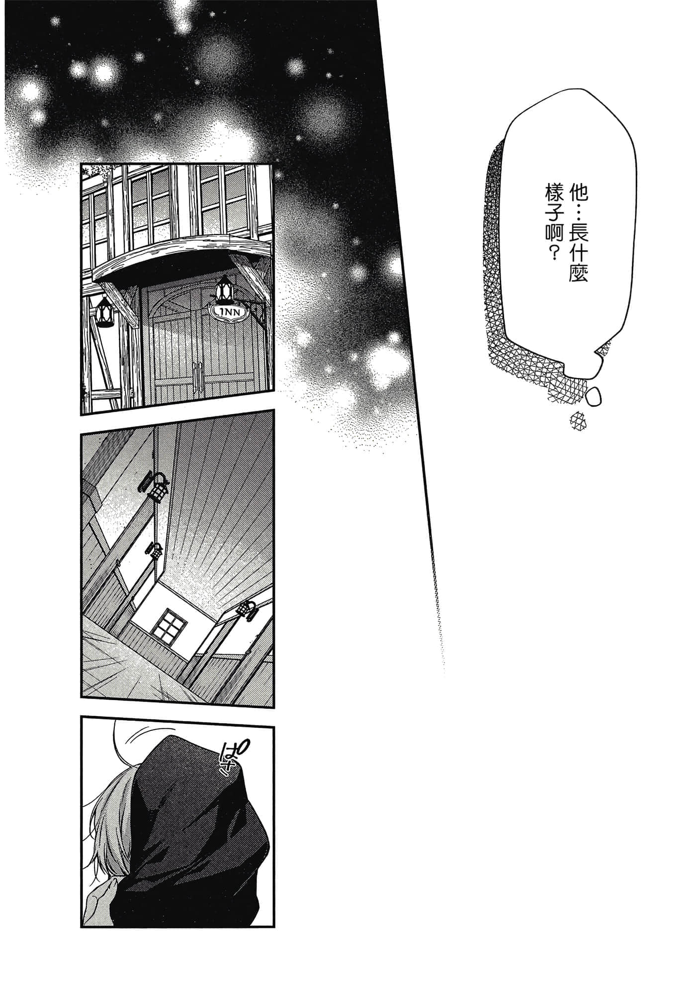 第 1 卷 第 123 页
