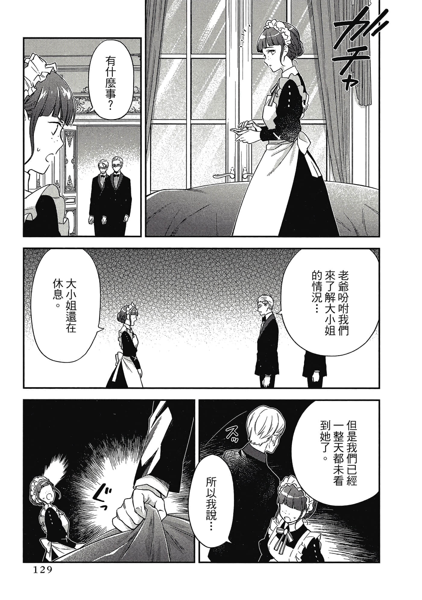 第 1 卷 第 130 页