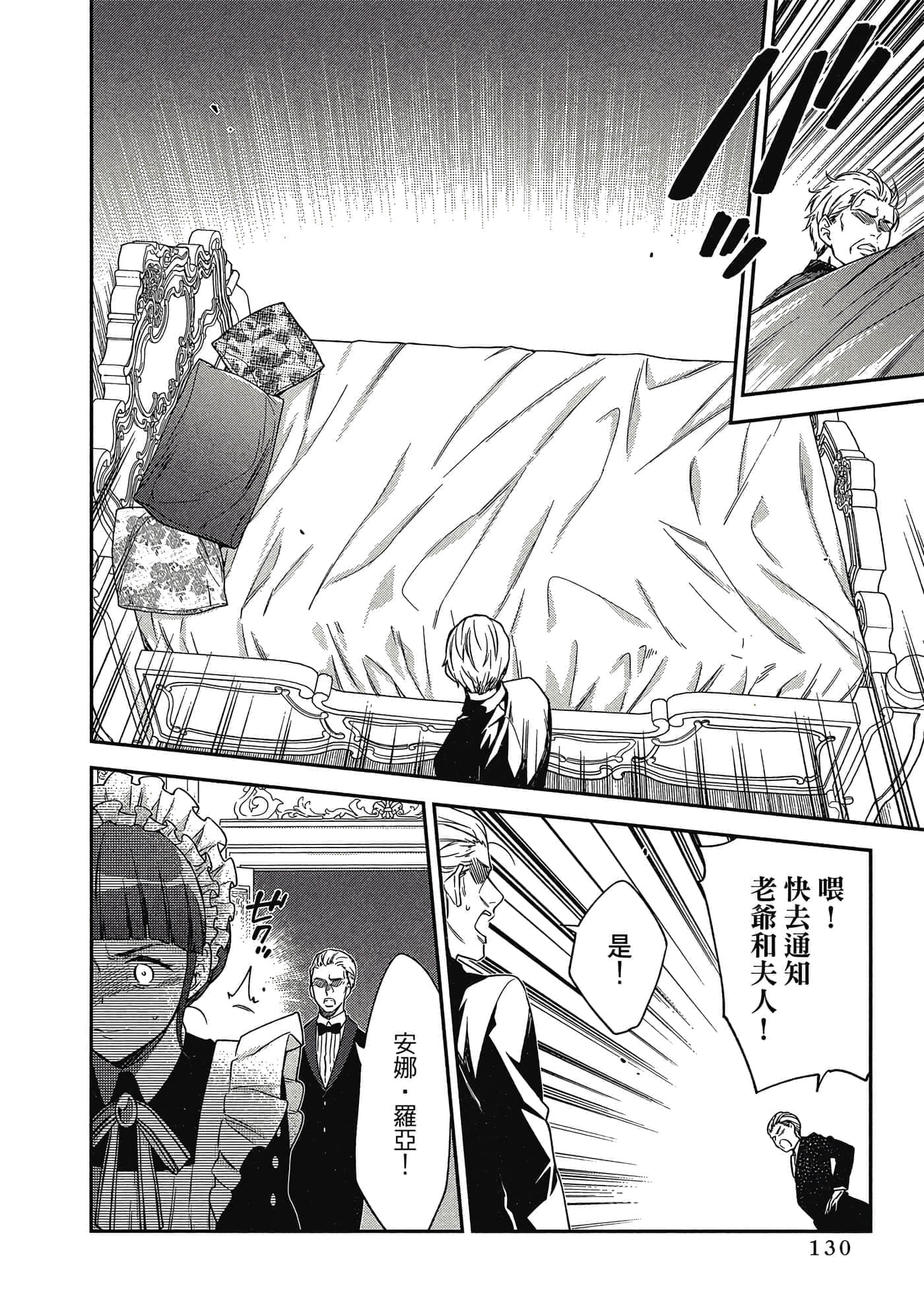 第 1 卷 第 131 页