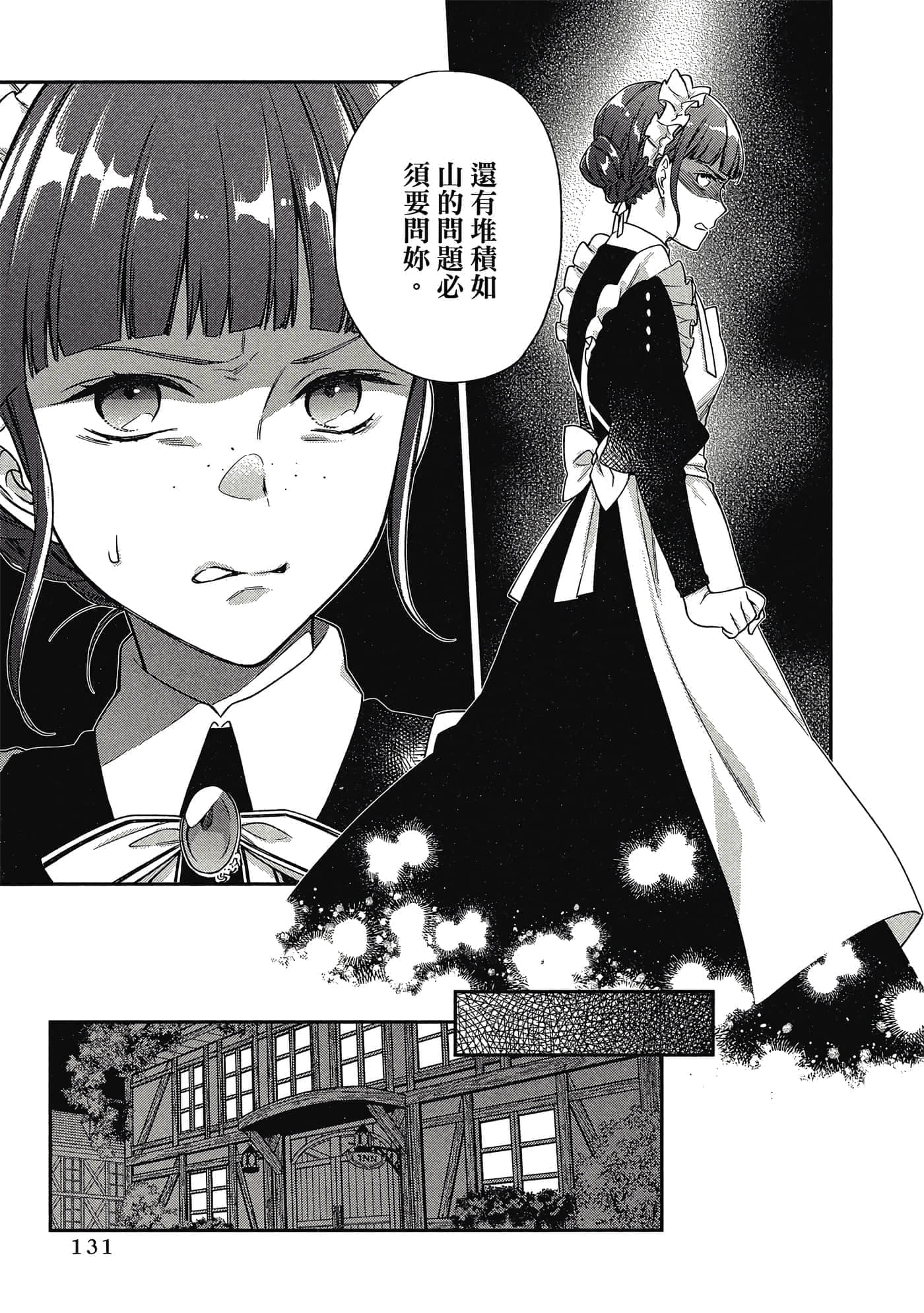 第 1 卷 第 132 页