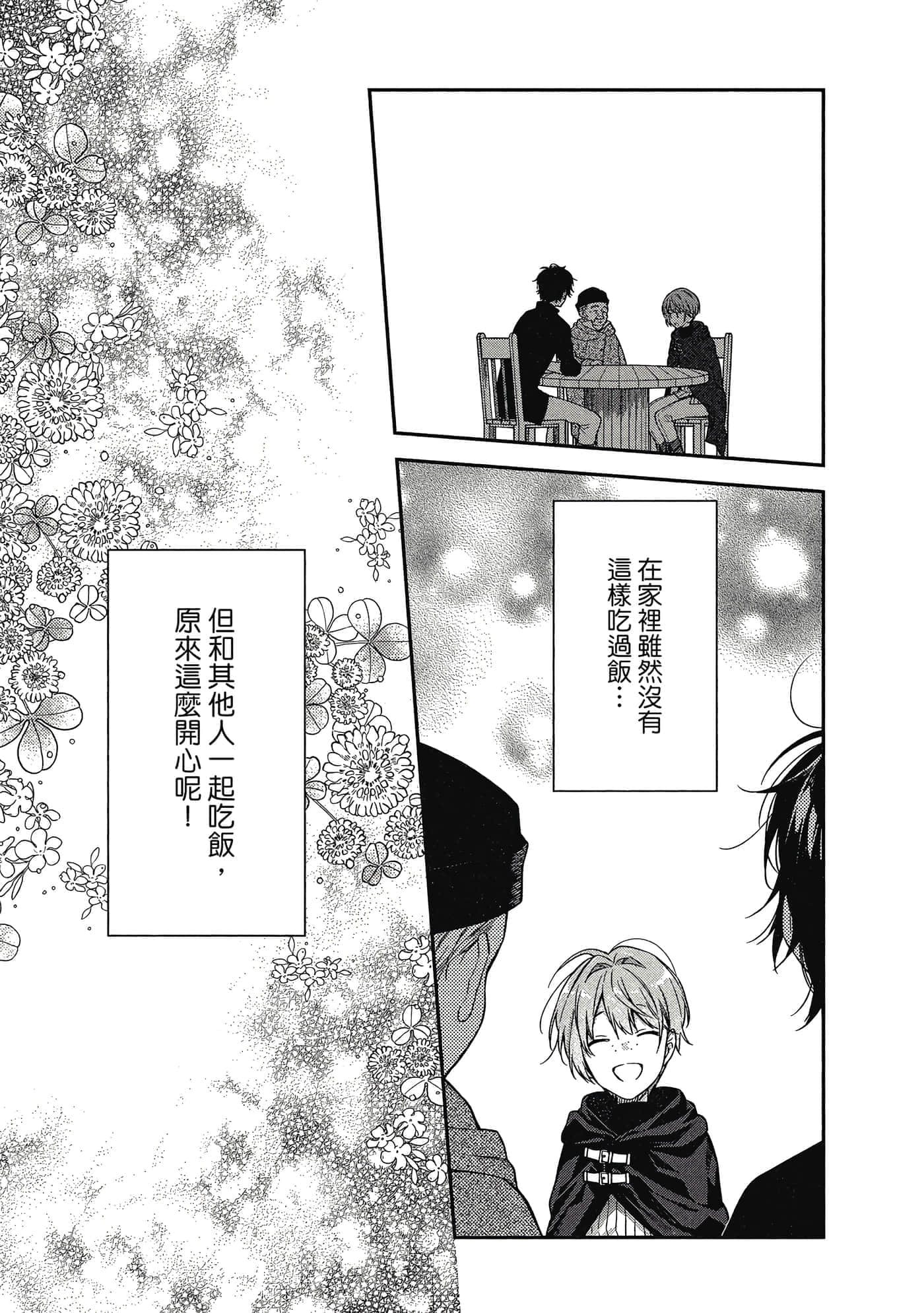 第 1 卷 第 136 页