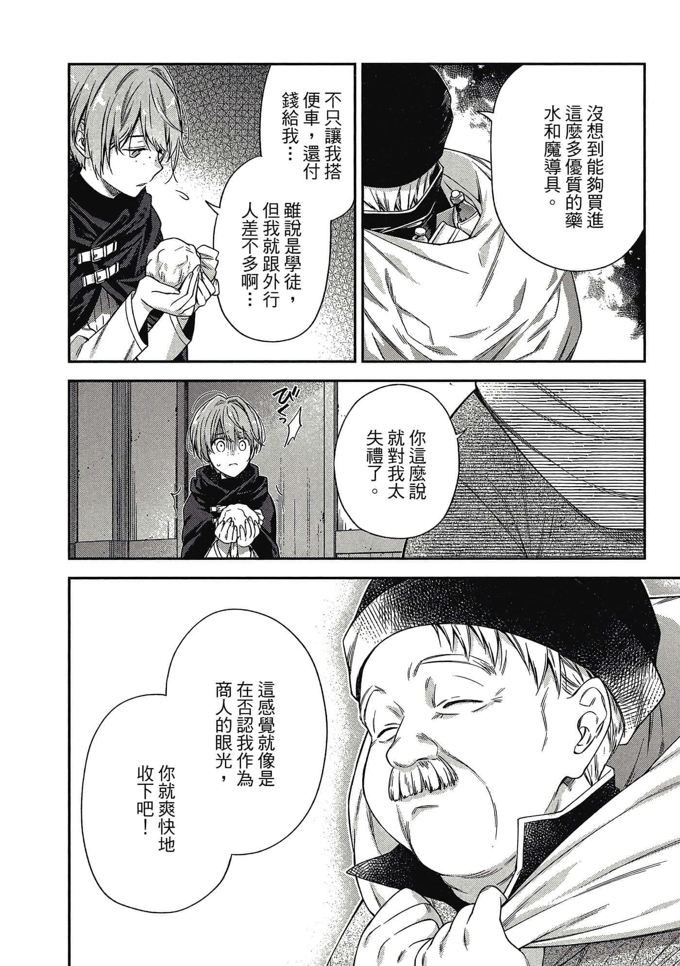 第 1 卷 第 139 页