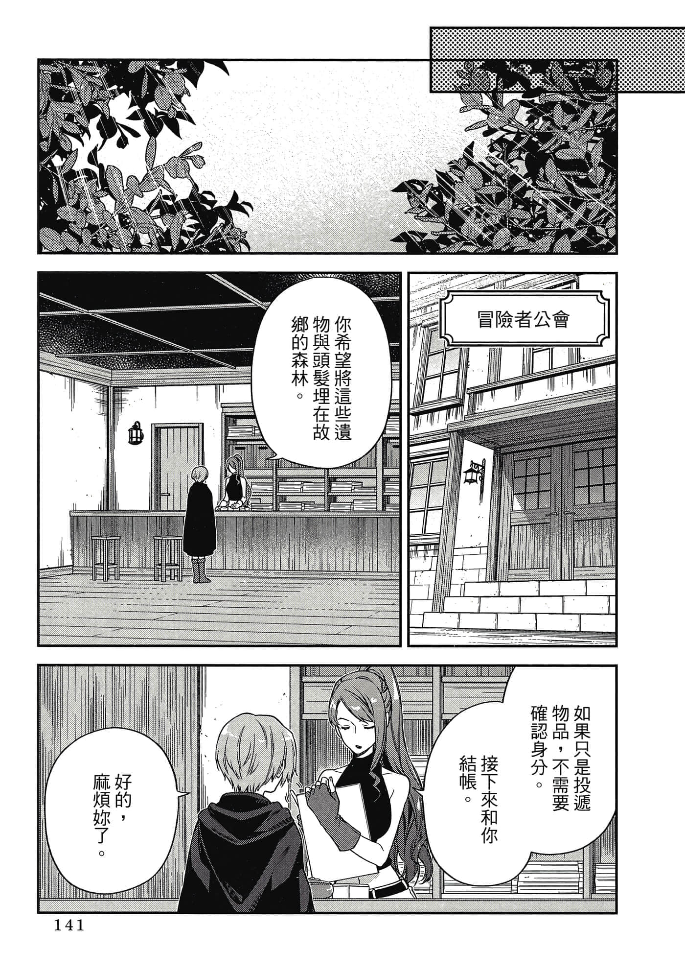 第 1 卷 第 142 页