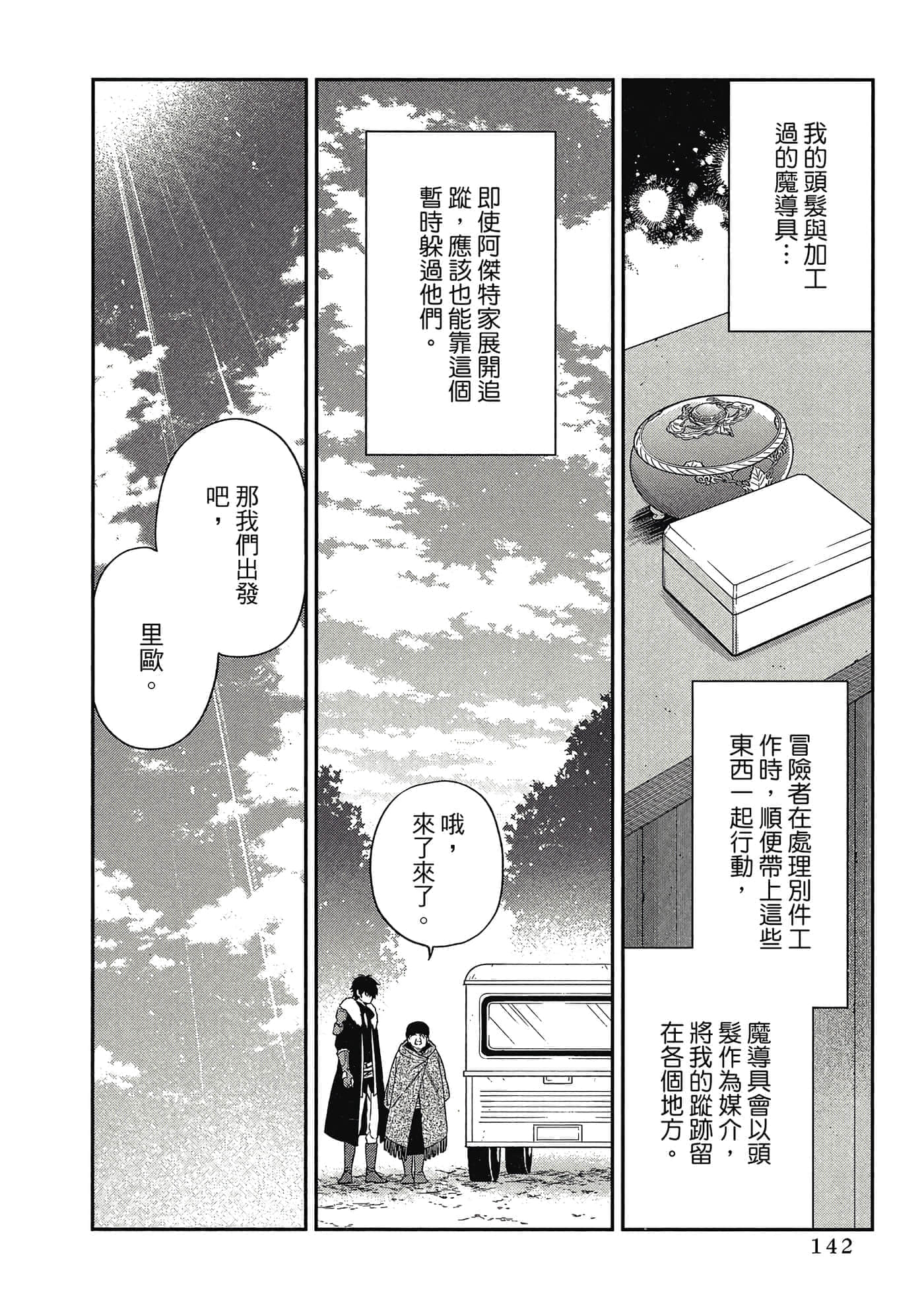 第 1 卷 第 143 页