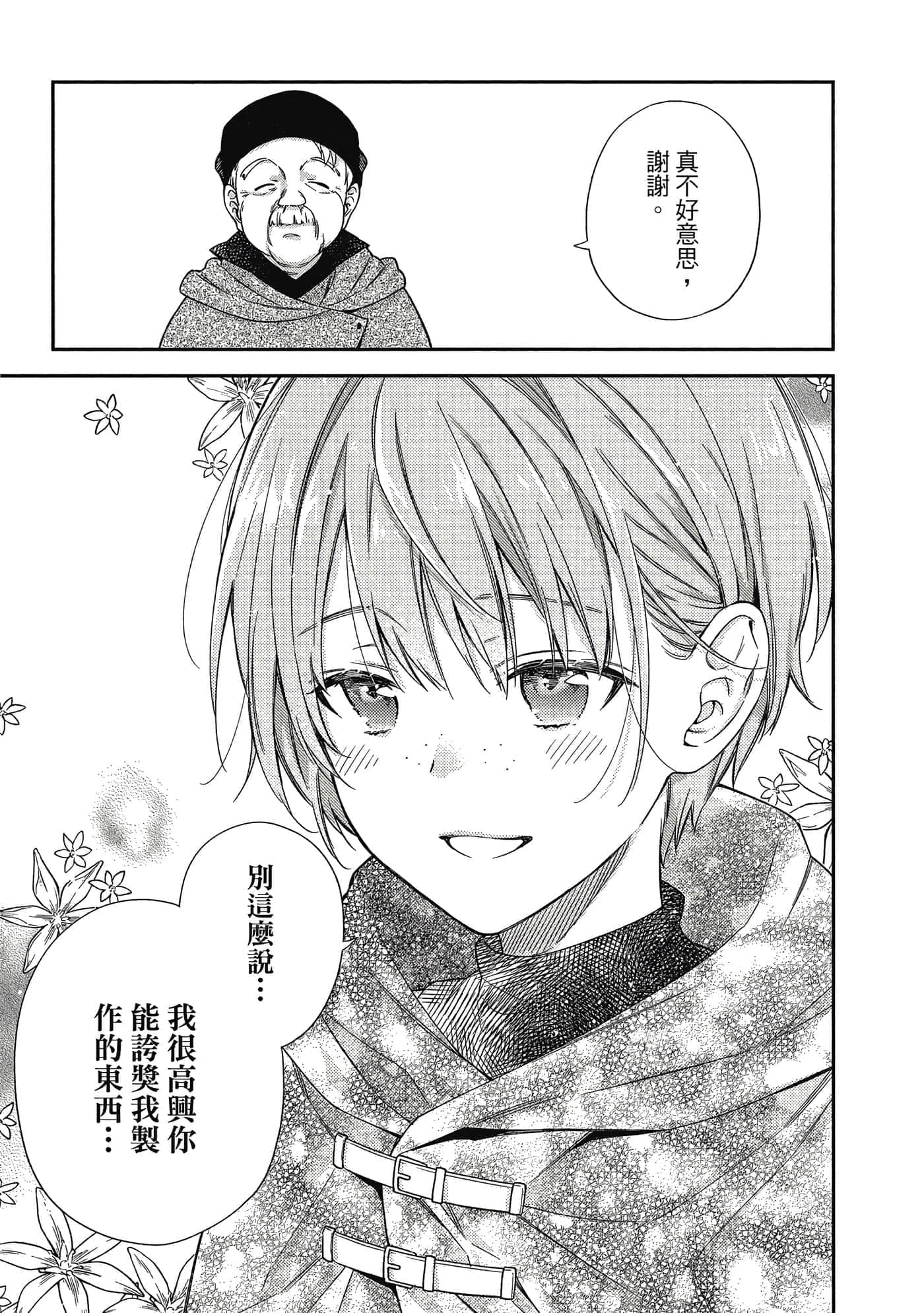 第 1 卷 第 146 页