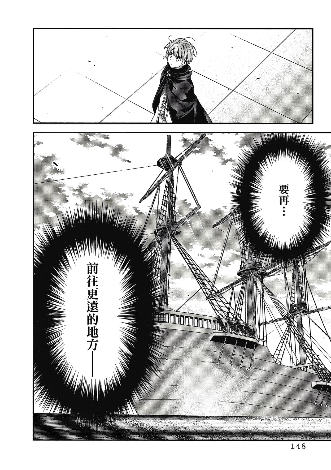 第 1 卷 第 149 页