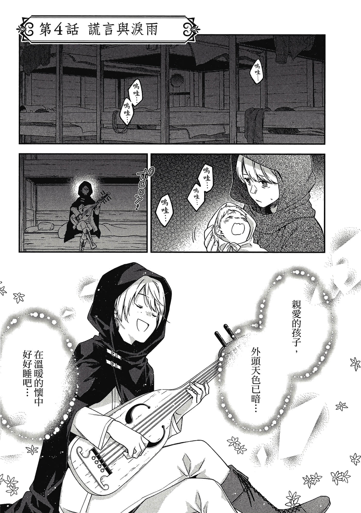第 1 卷 第 152 页