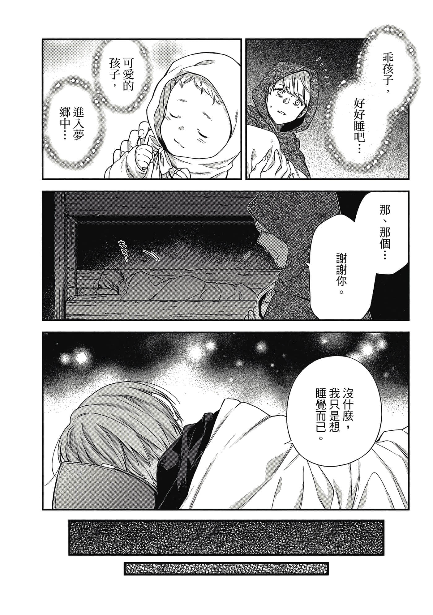 第 1 卷 第 153 页