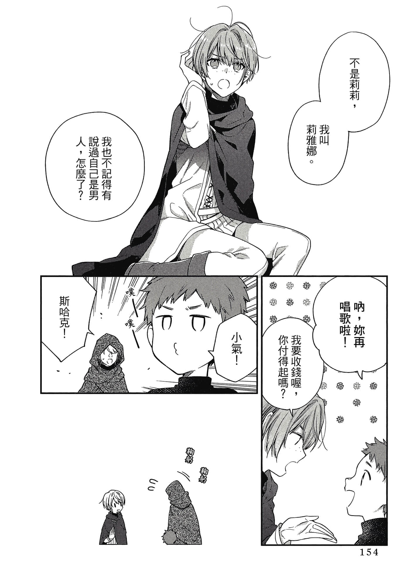 第 1 卷 第 155 页