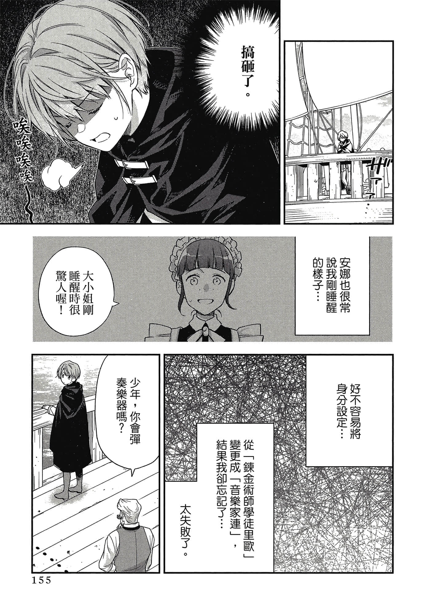 第 1 卷 第 156 页