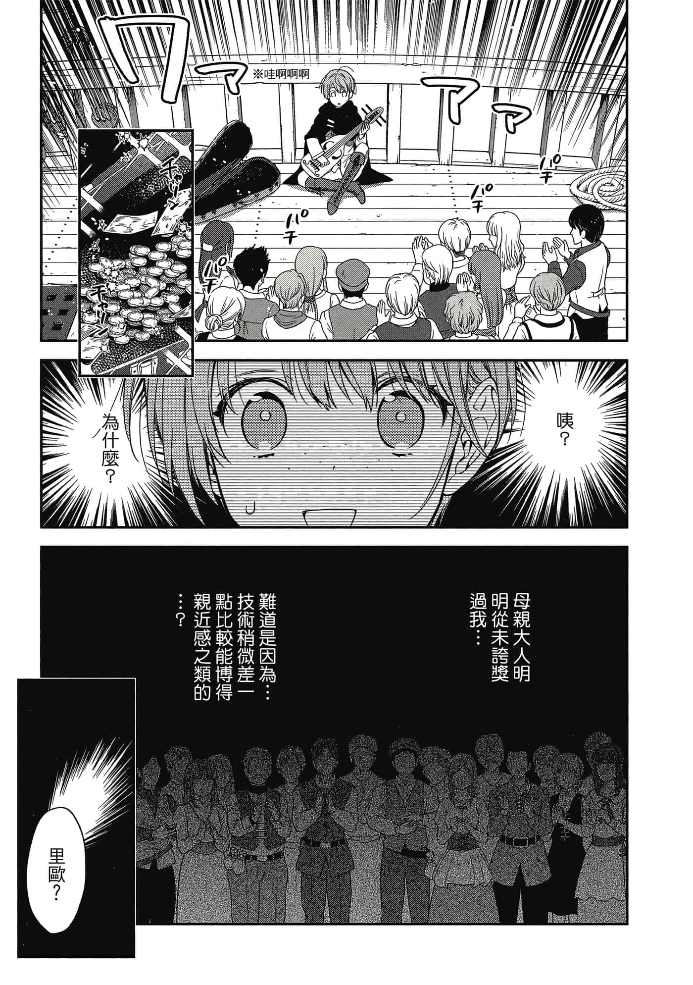 第 1 卷 第 158 页
