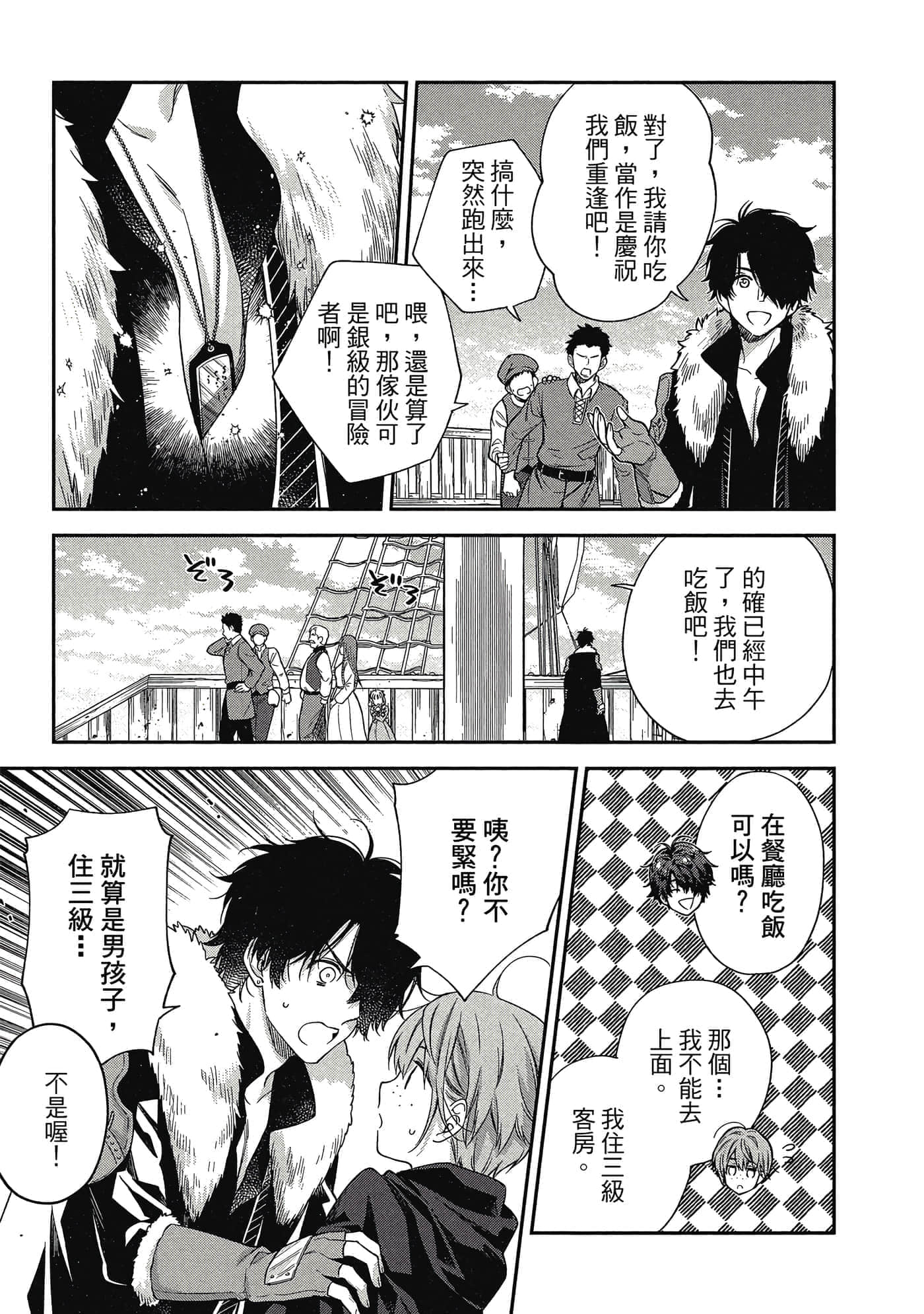 第 1 卷 第 160 页