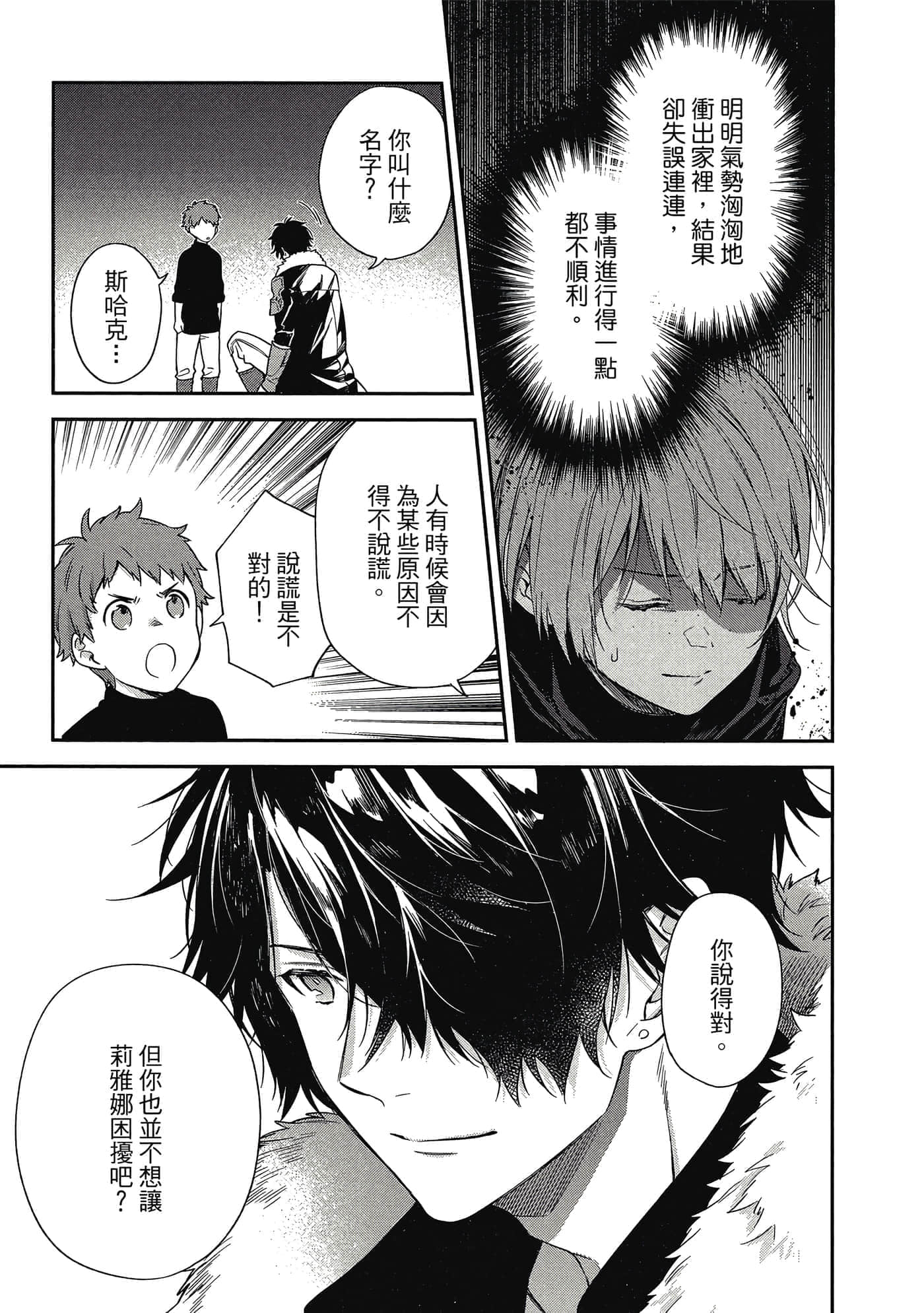 第 1 卷 第 162 页