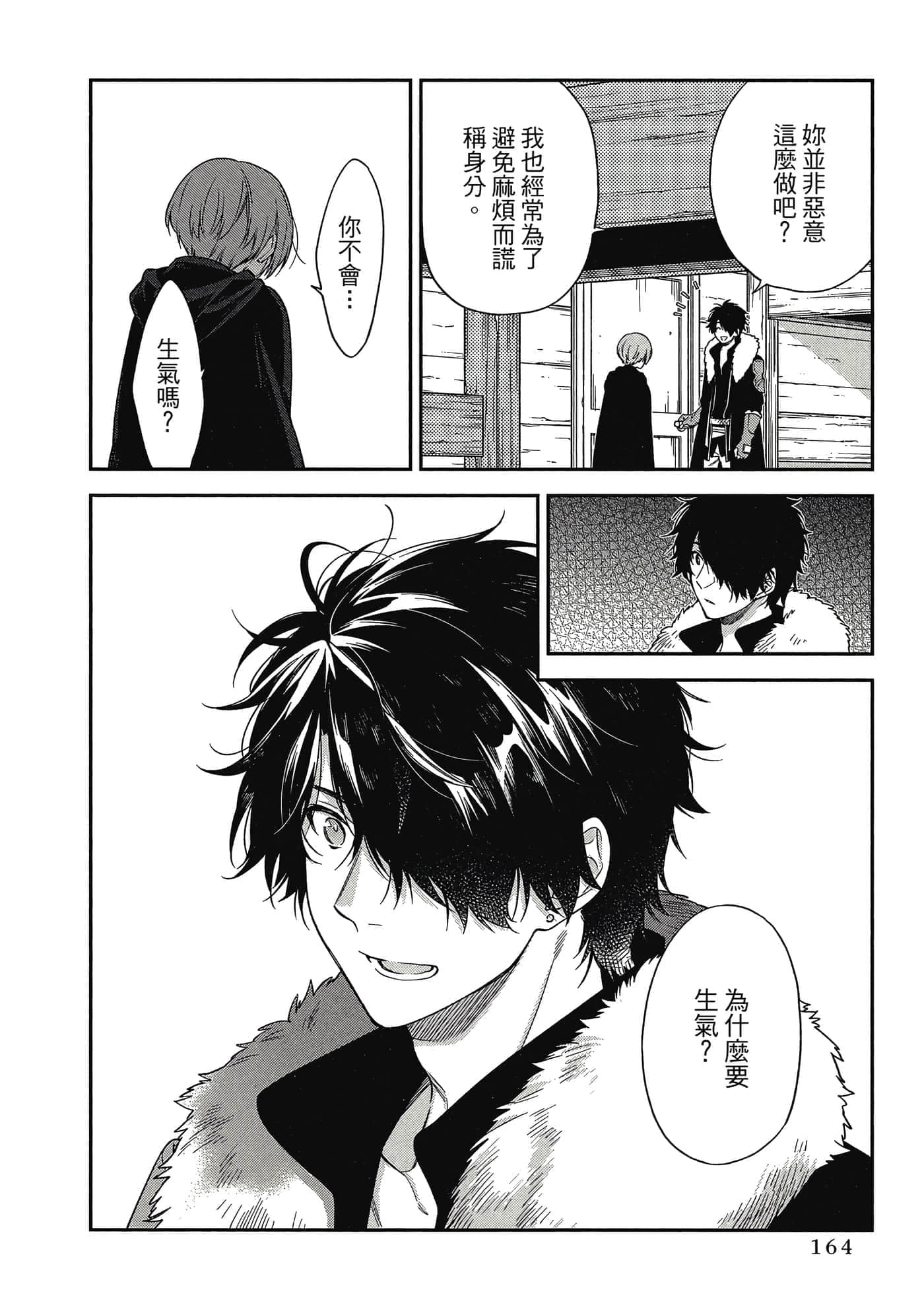 第 1 卷 第 165 页