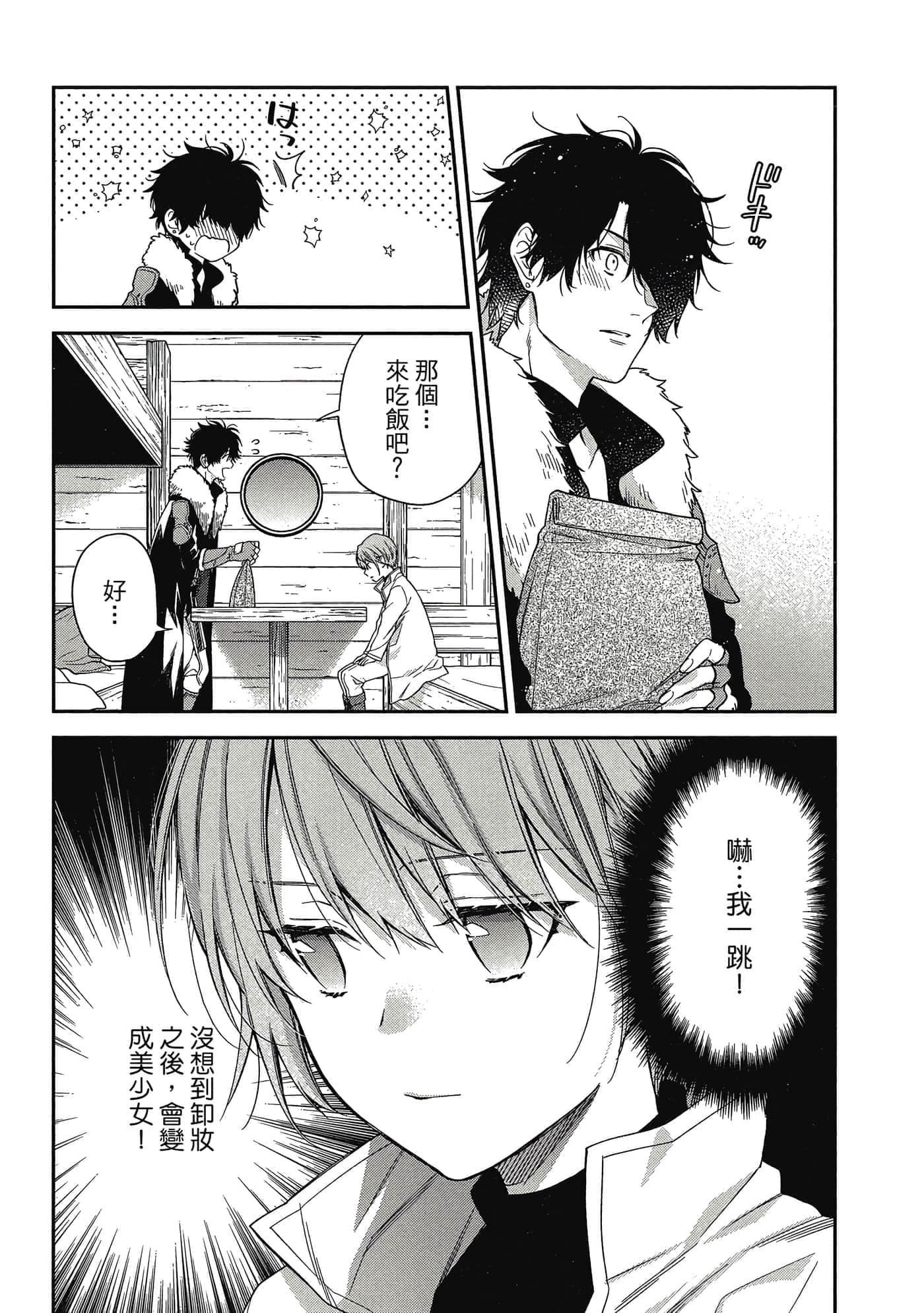 第 1 卷 第 170 页