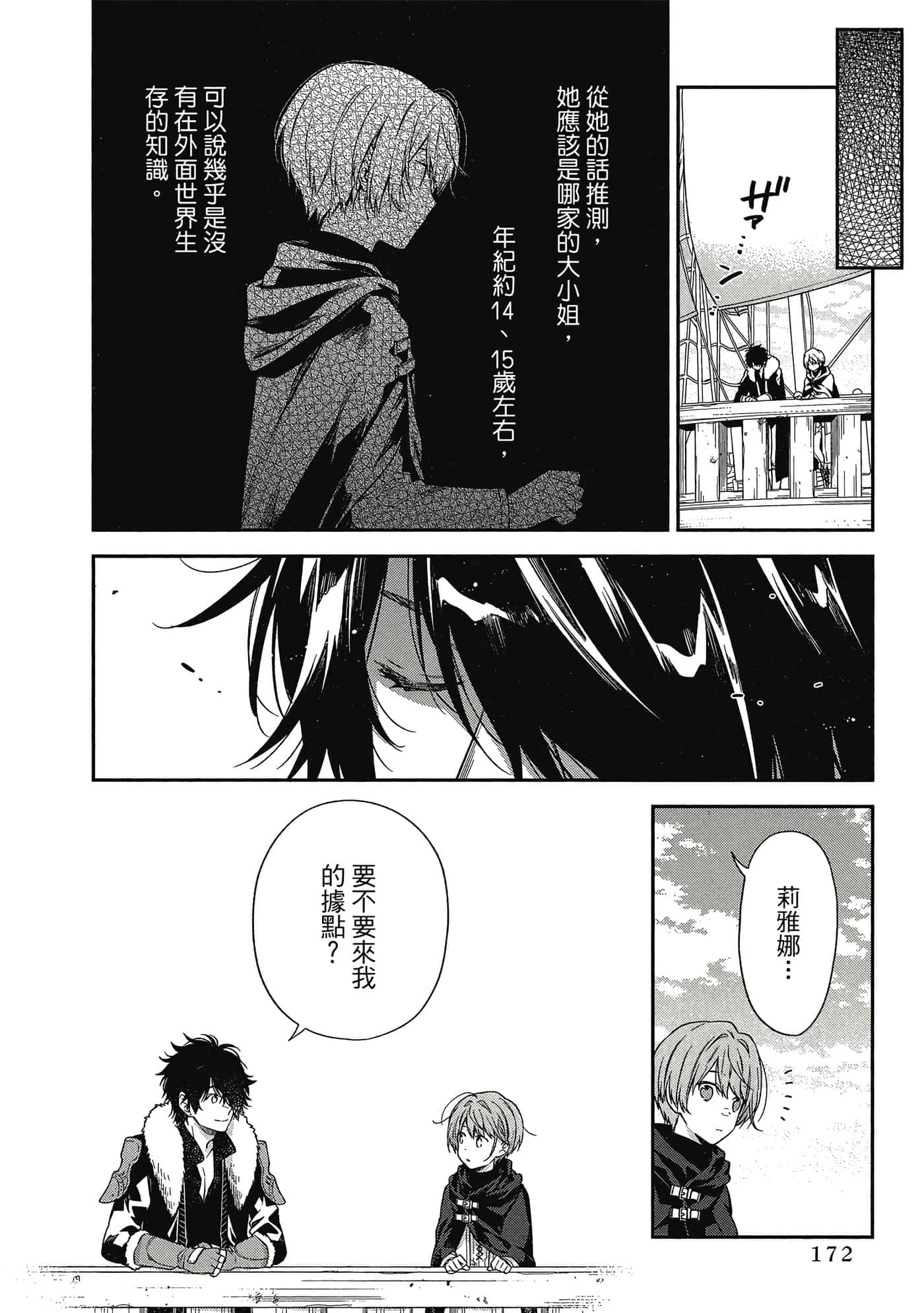第 1 卷 第 173 页