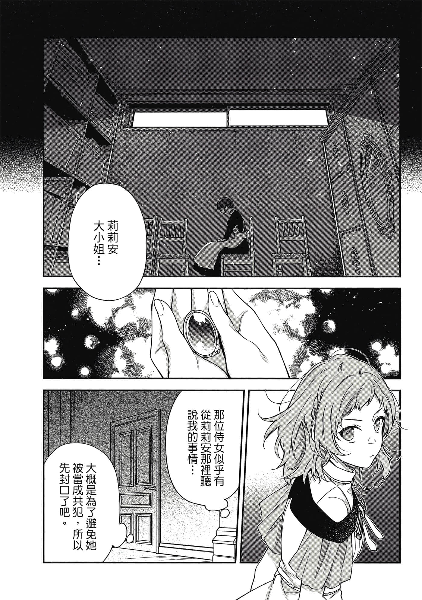 第 1 卷 第 181 页