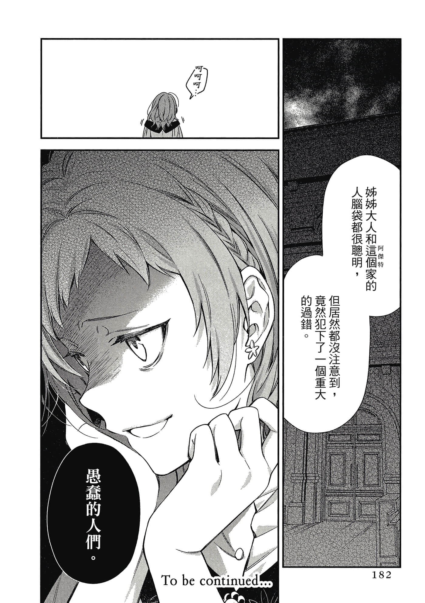 第 1 卷 第 183 页