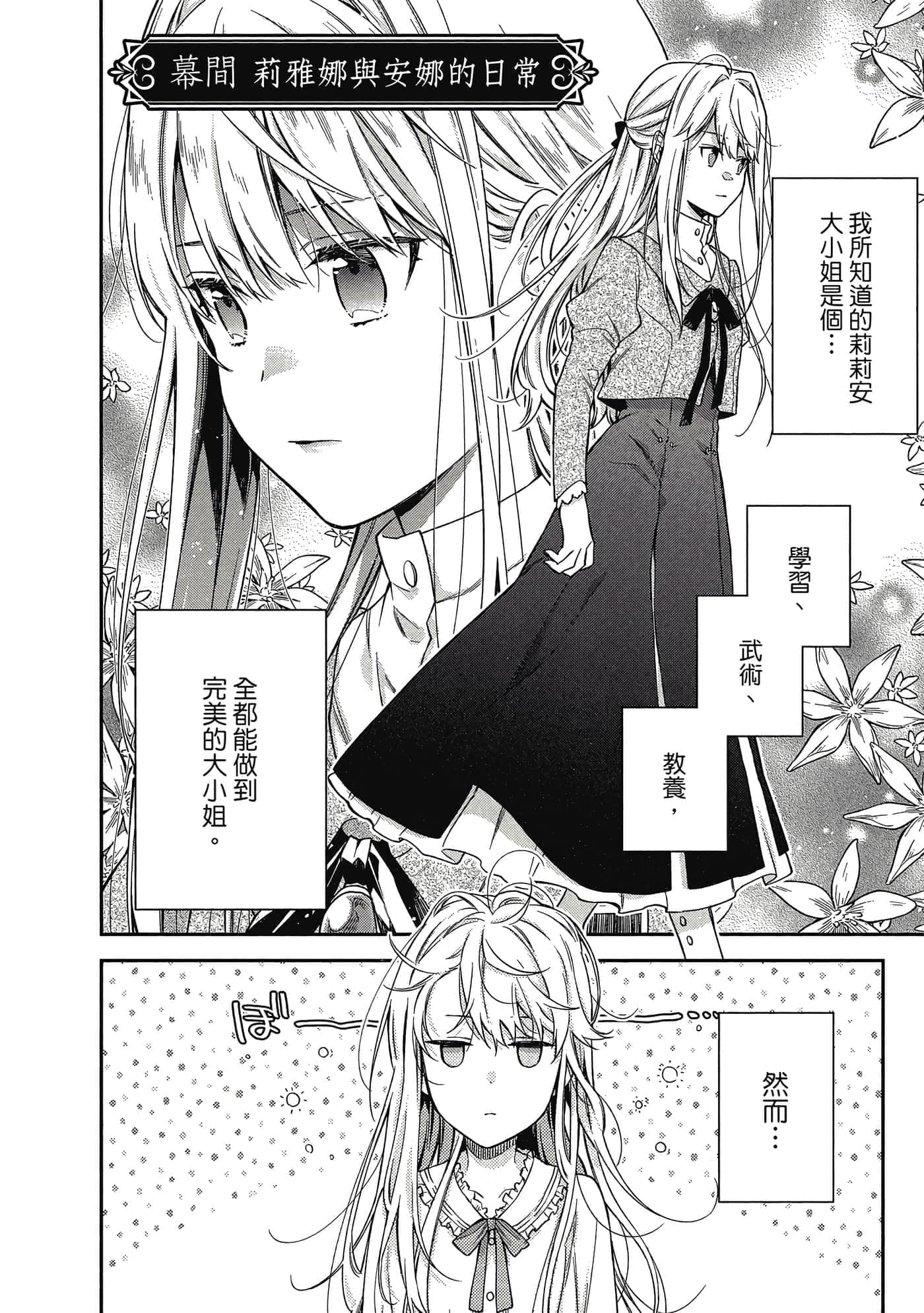 第 1 卷 第 184 页