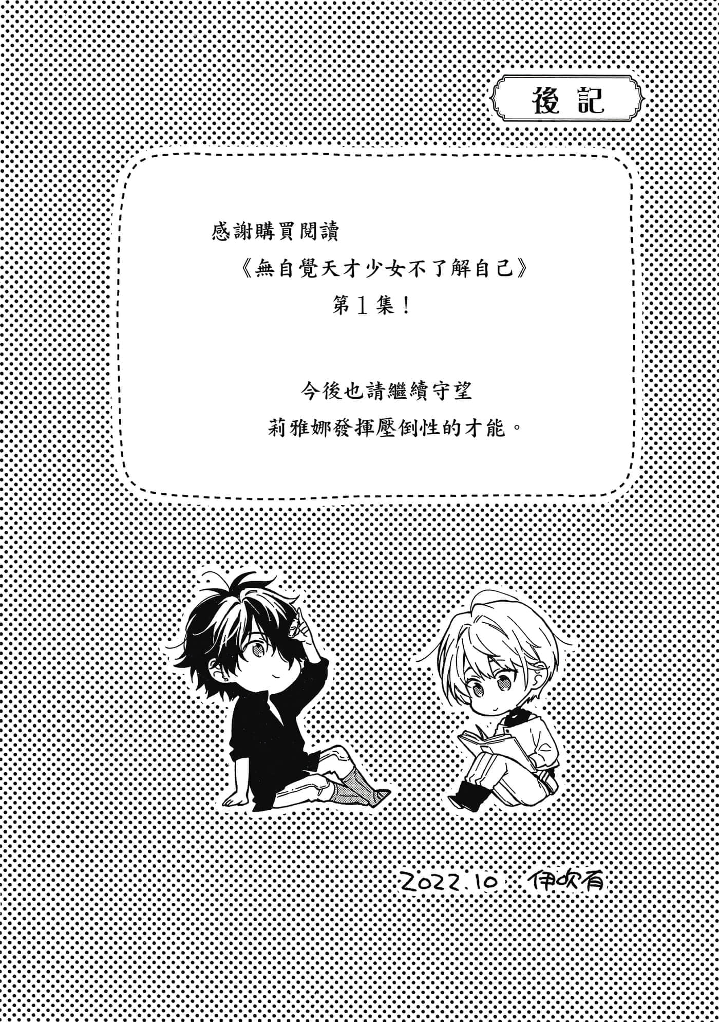 第 1 卷 第 188 页