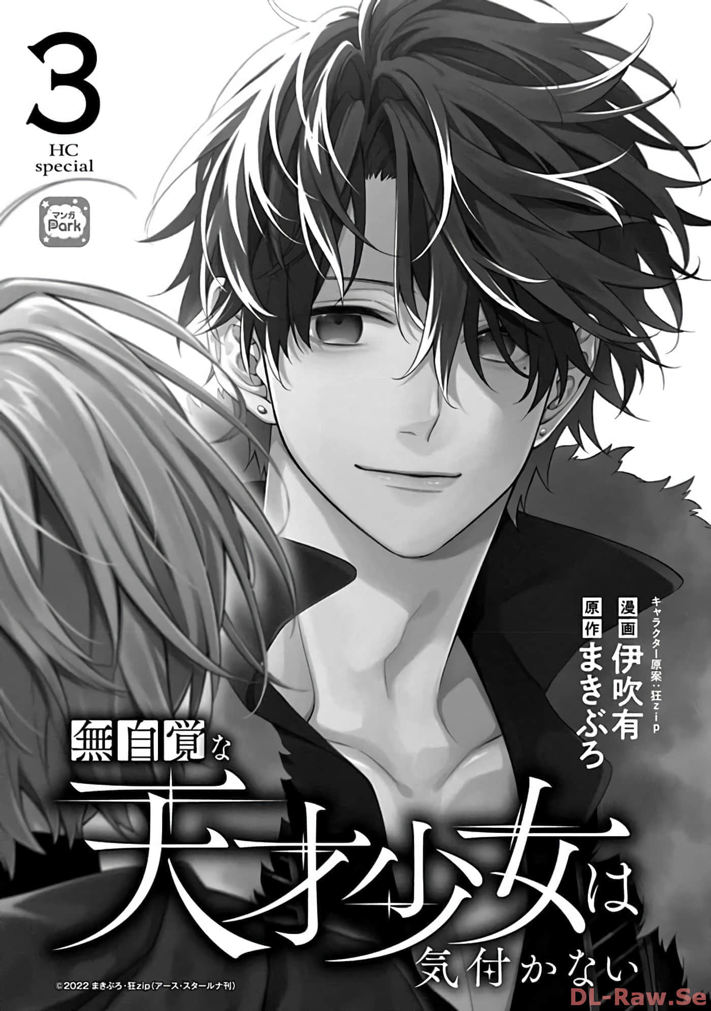 第 10-14 卷 第 2 页