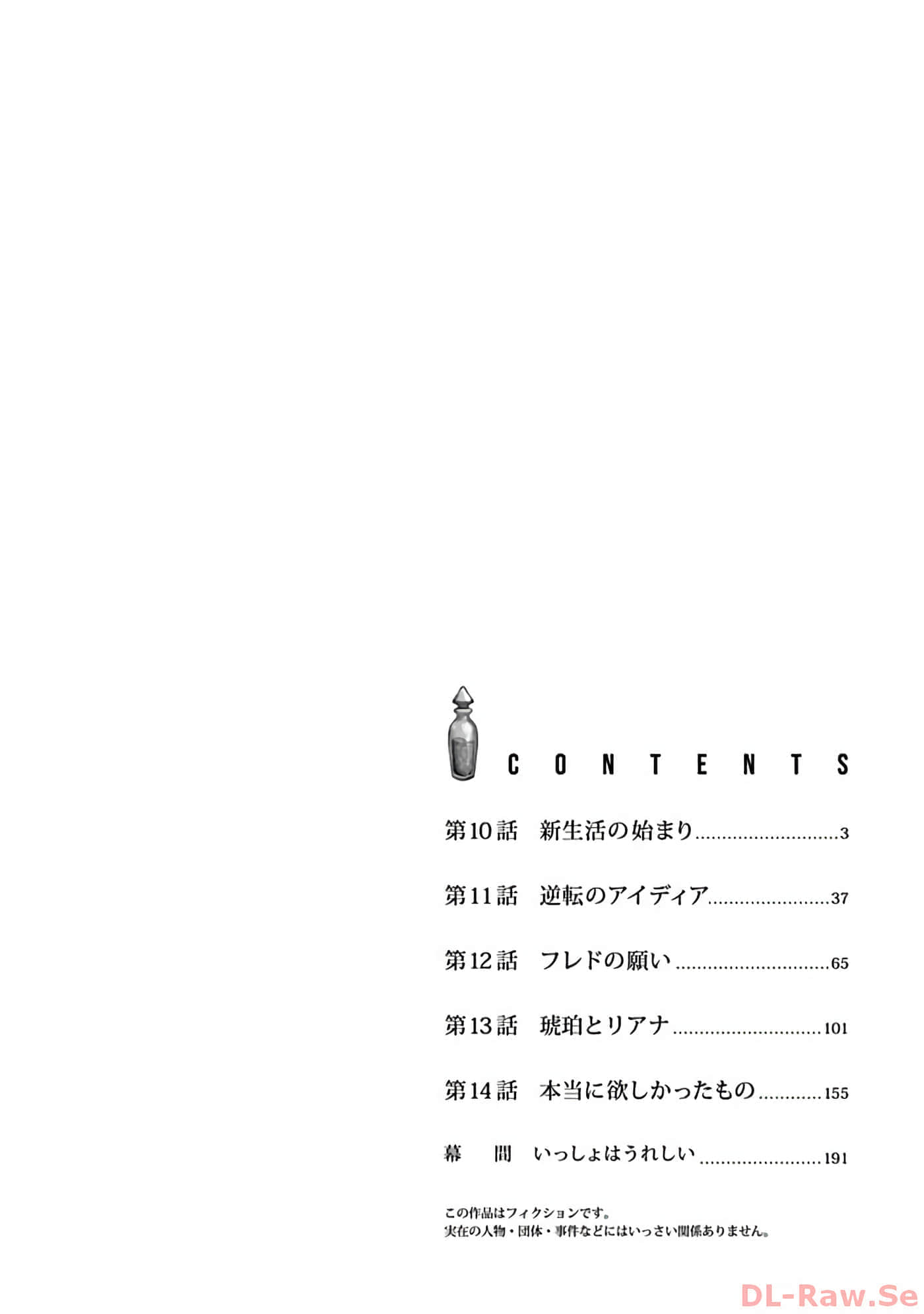 第 10-14 卷 第 3 页
