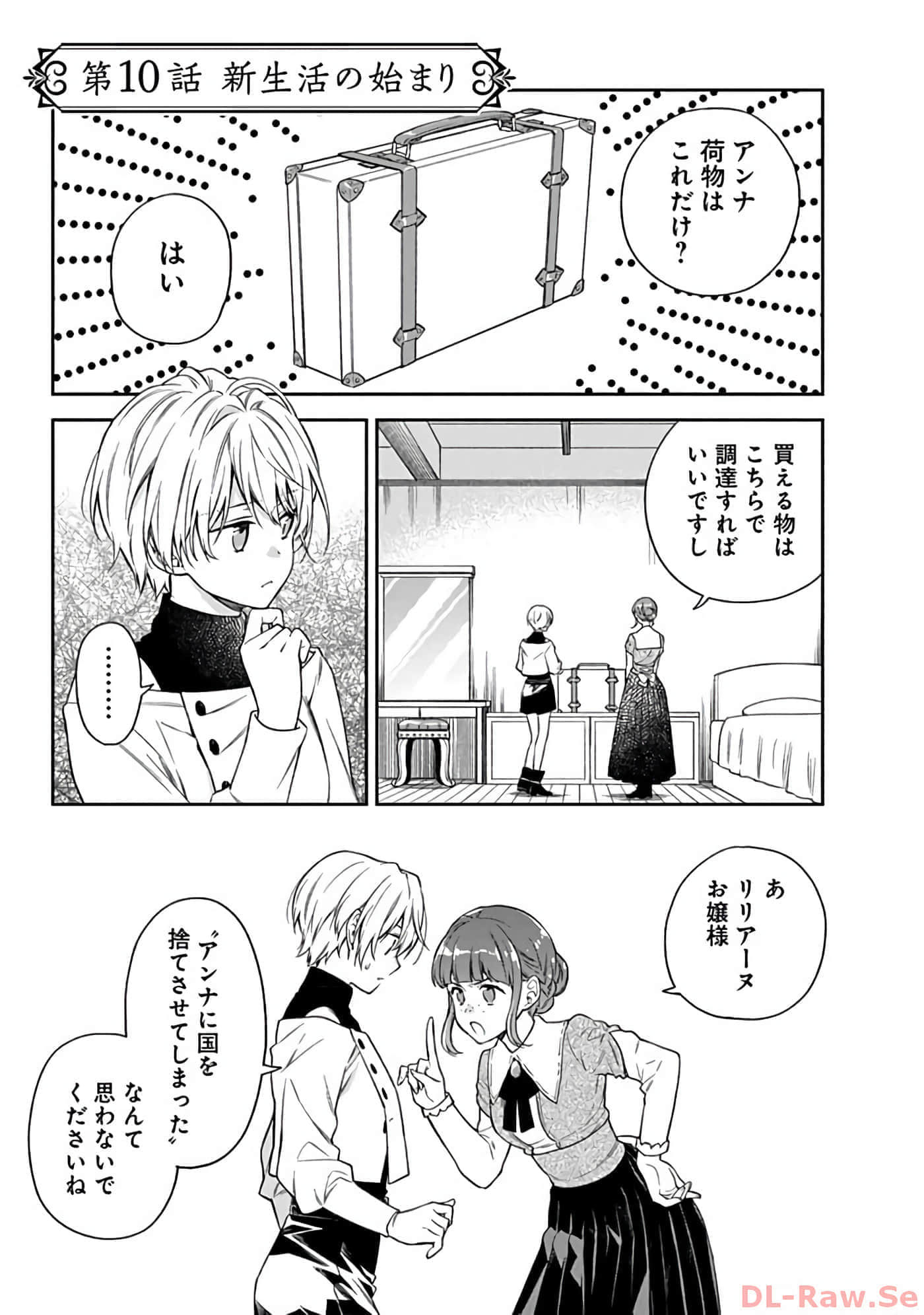 第 10-14 卷 第 4 页