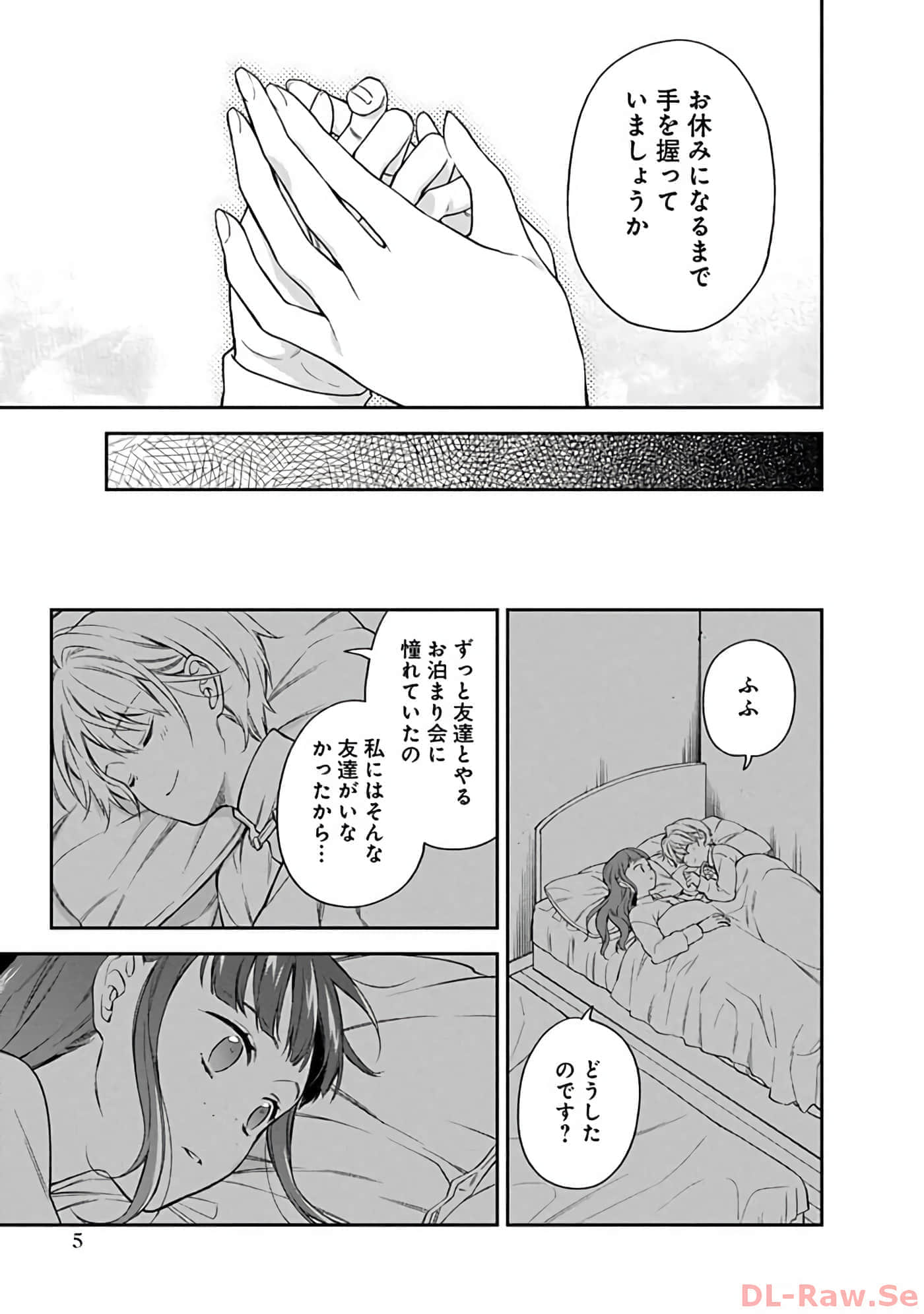 第 10-14 卷 第 6 页