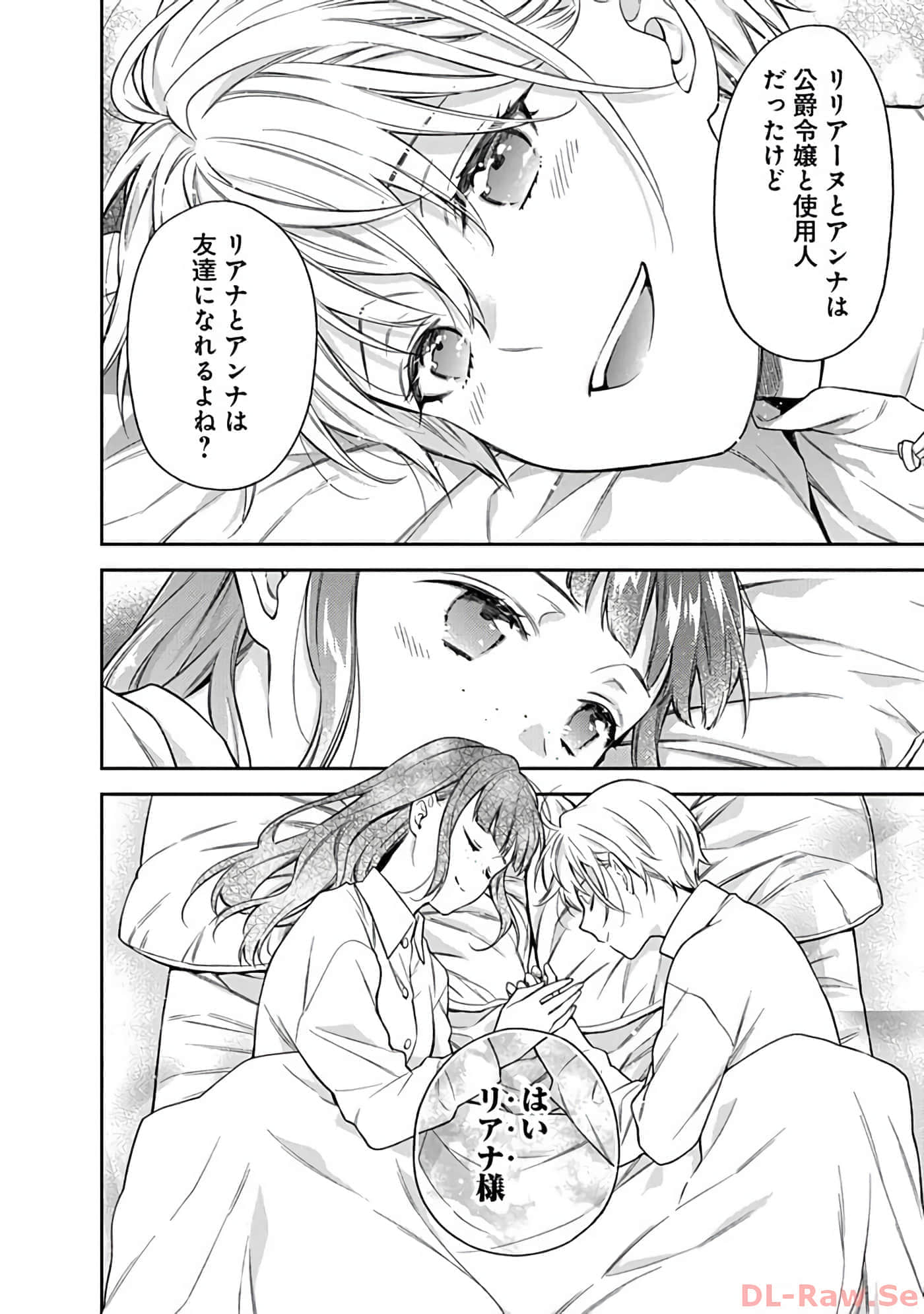 第 10-14 卷 第 7 页