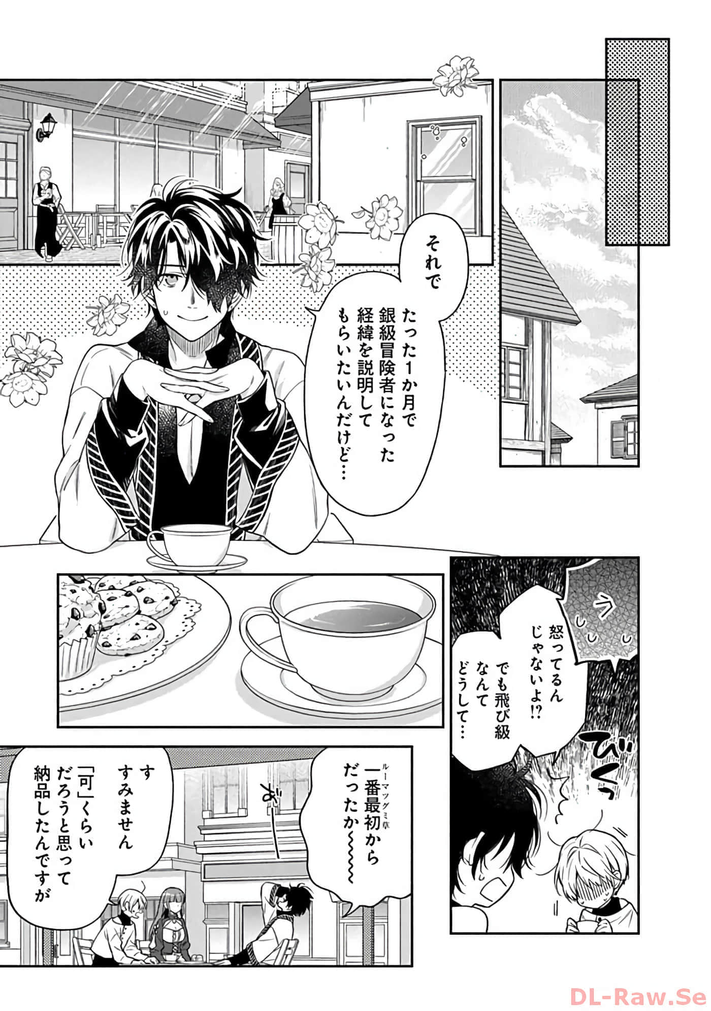 第 10-14 卷 第 8 页
