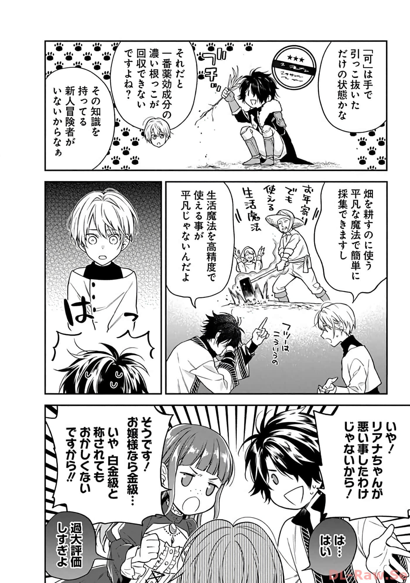 第 10-14 卷 第 9 页