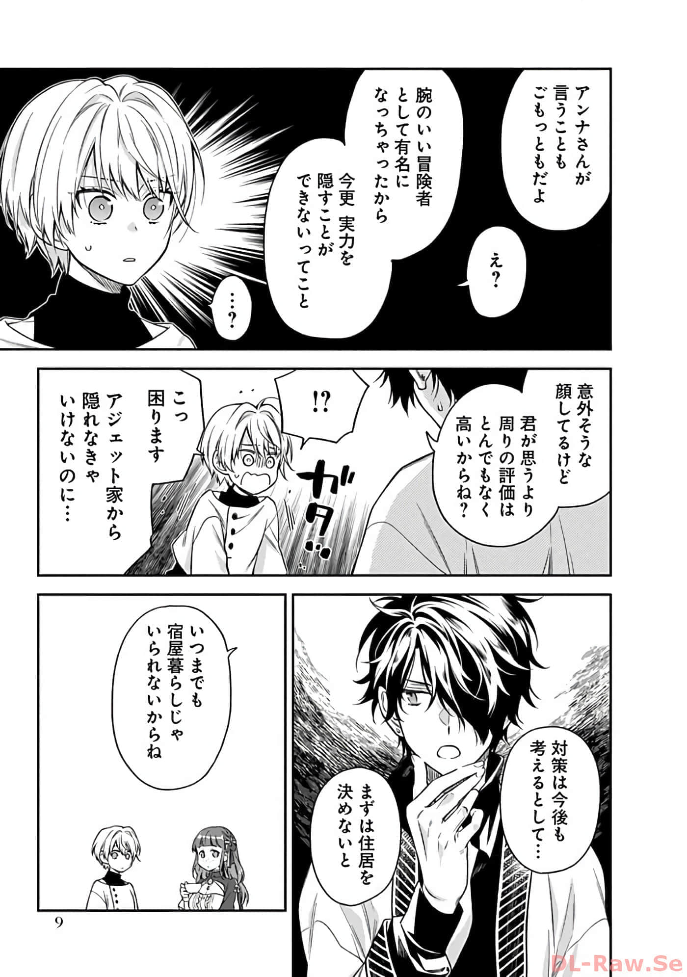 第 10-14 卷 第 10 页