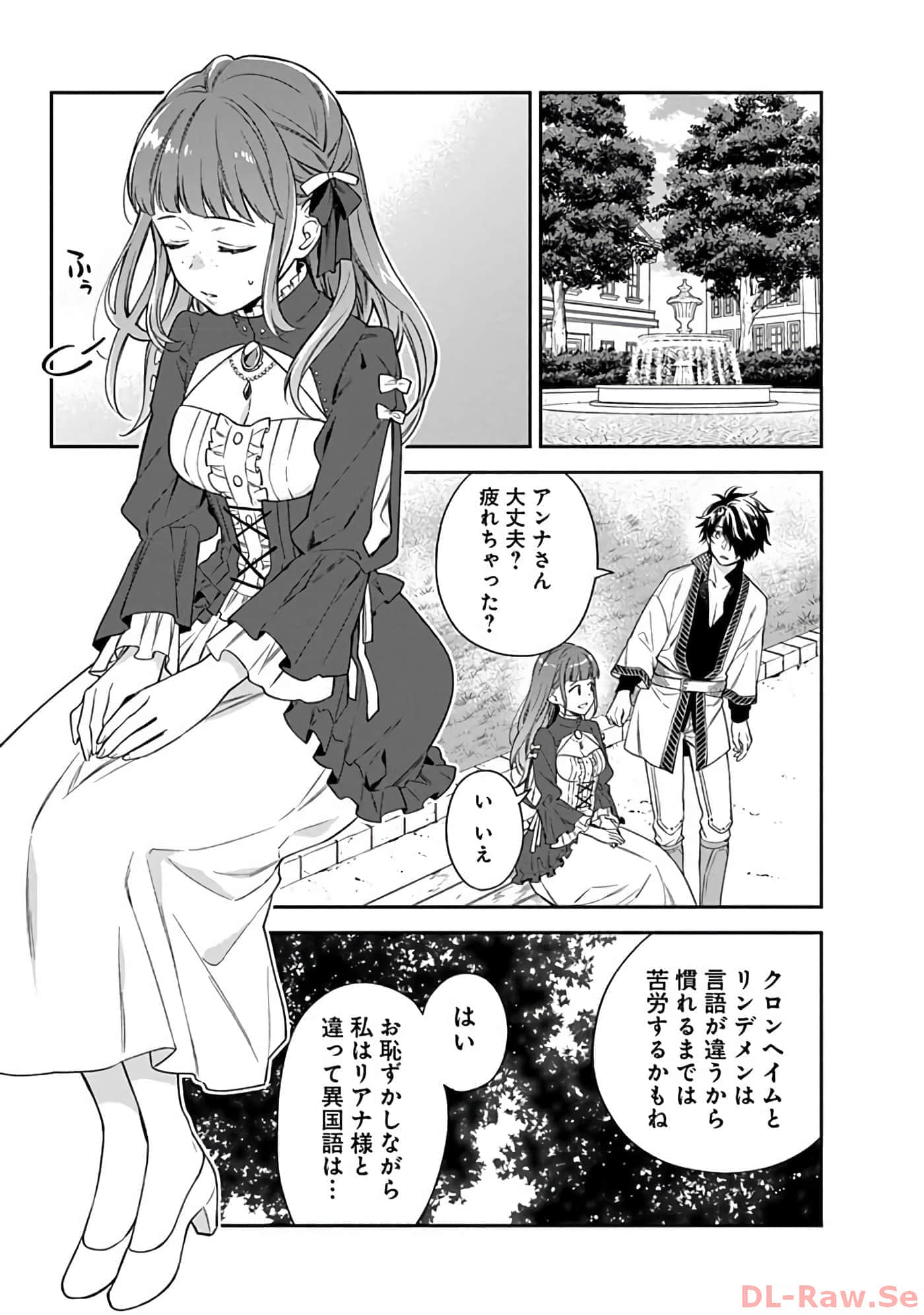 第 10-14 卷 第 12 页