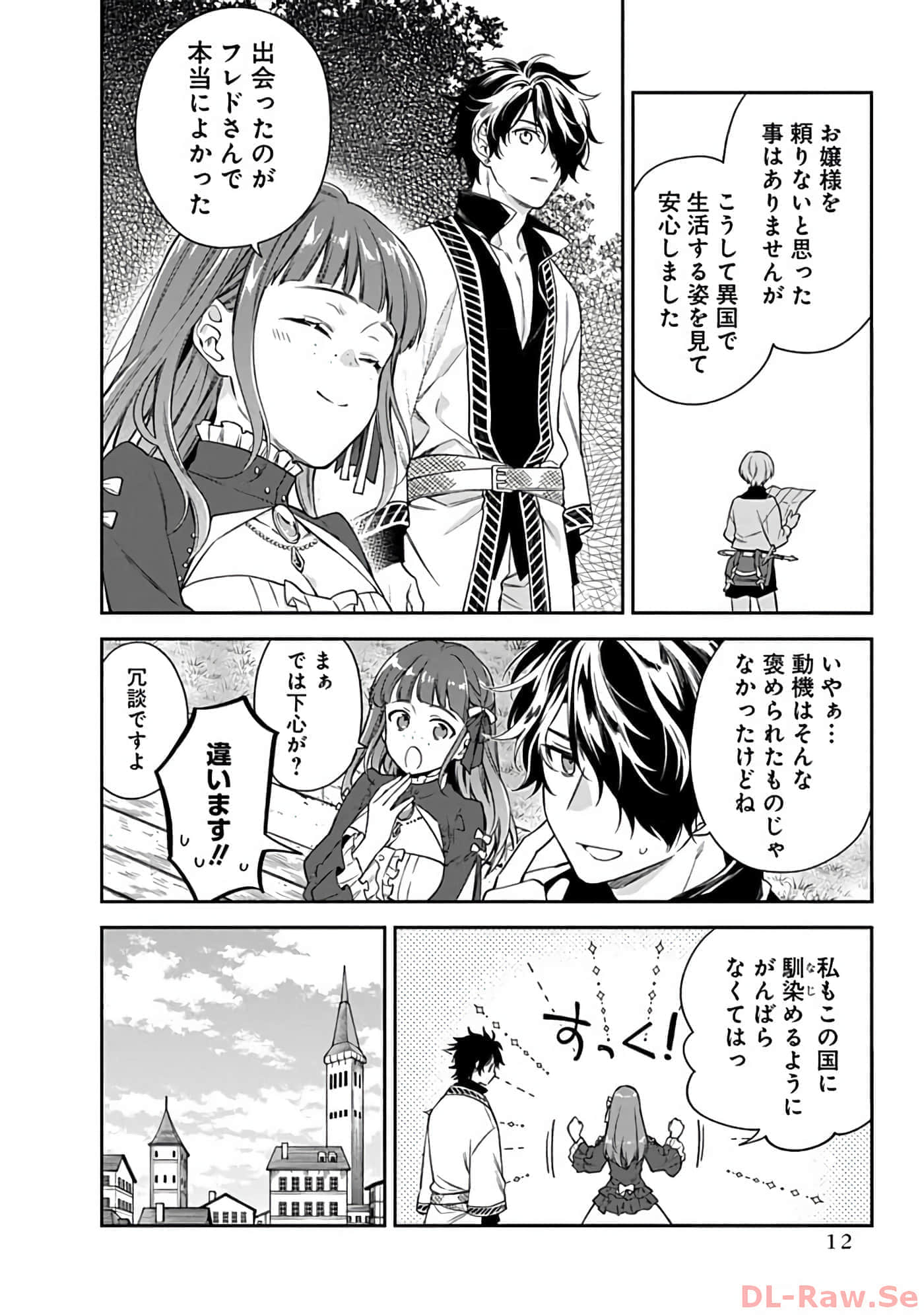 第 10-14 卷 第 13 页