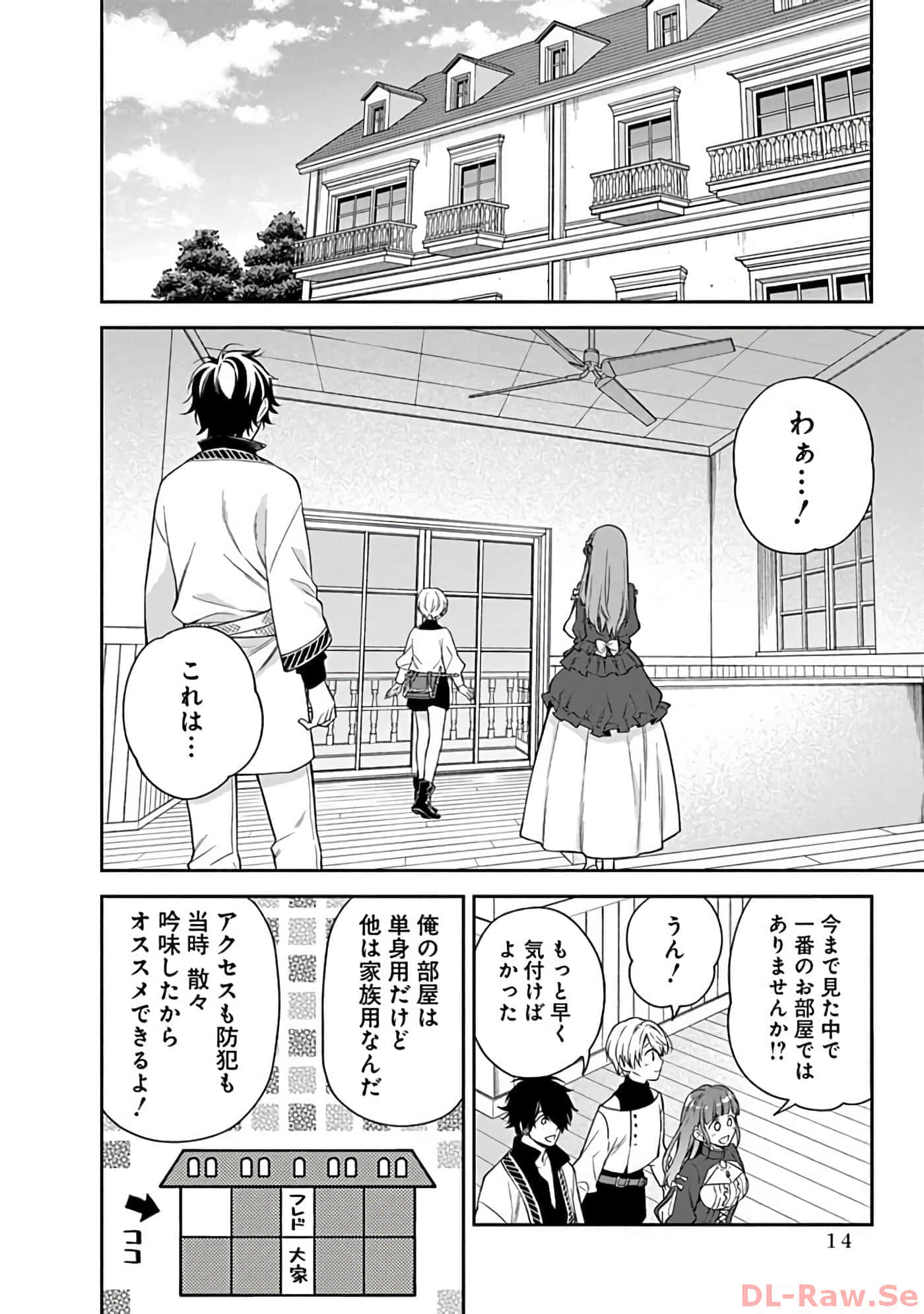 第 10-14 卷 第 15 页