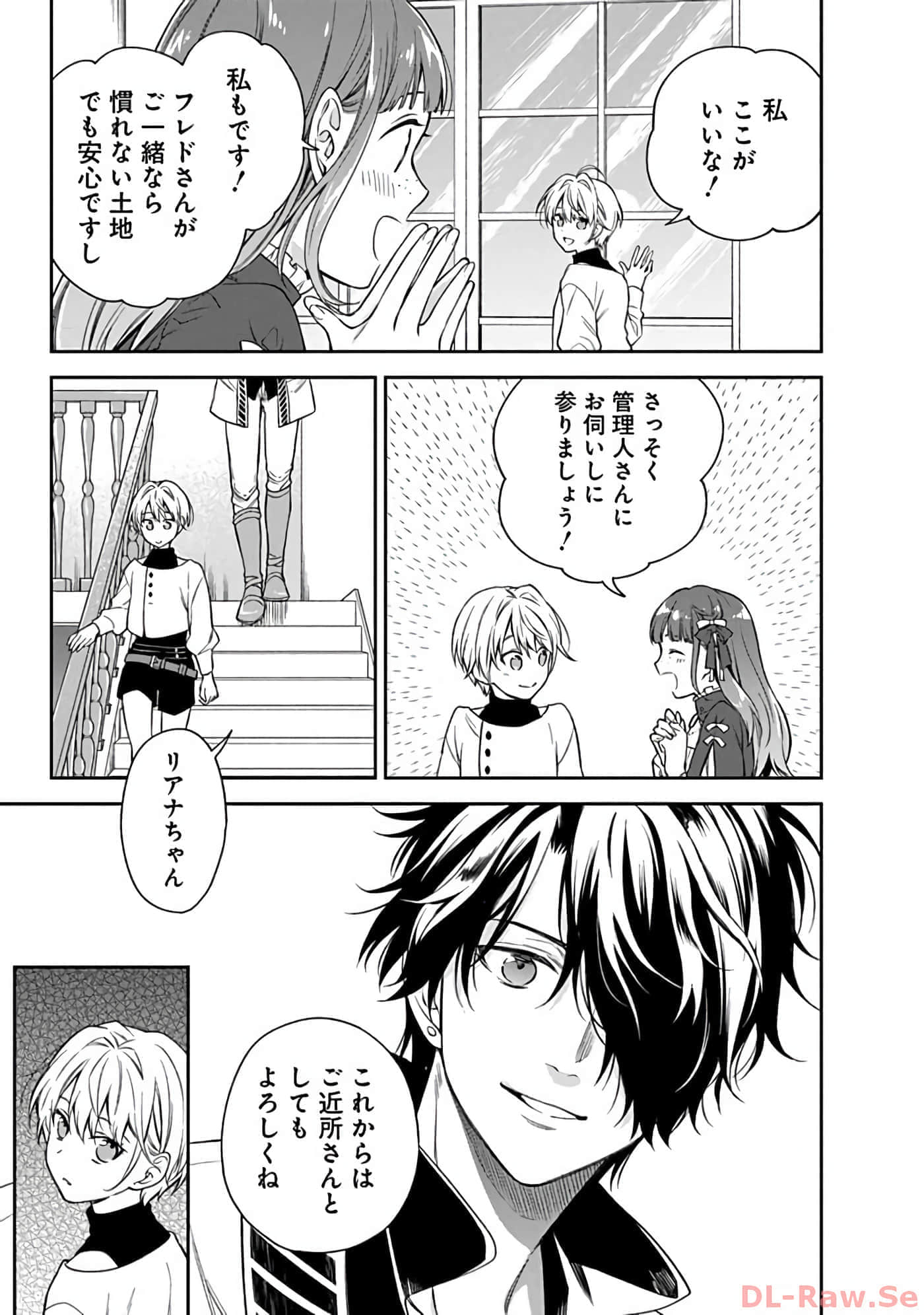 第 10-14 卷 第 16 页