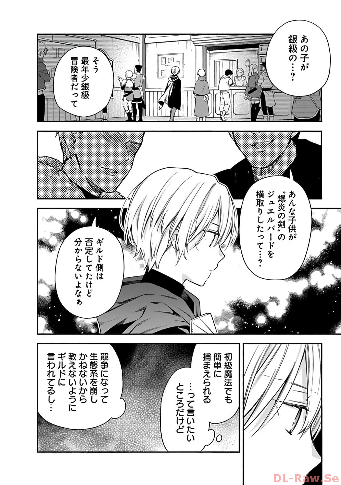 第 10-14 卷 第 19 页