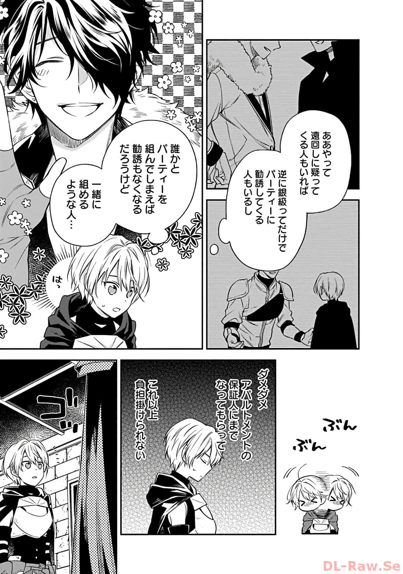 第 10-14 卷 第 20 页