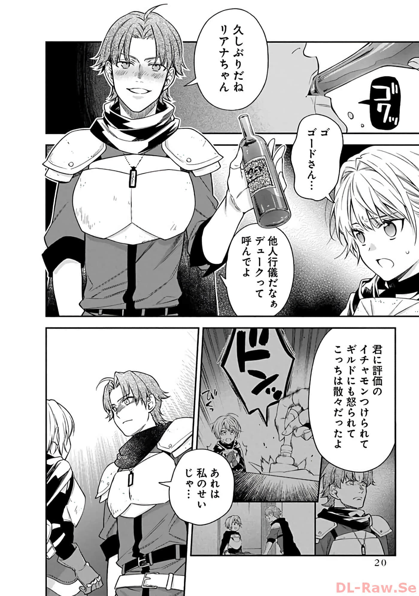 第 10-14 卷 第 21 页