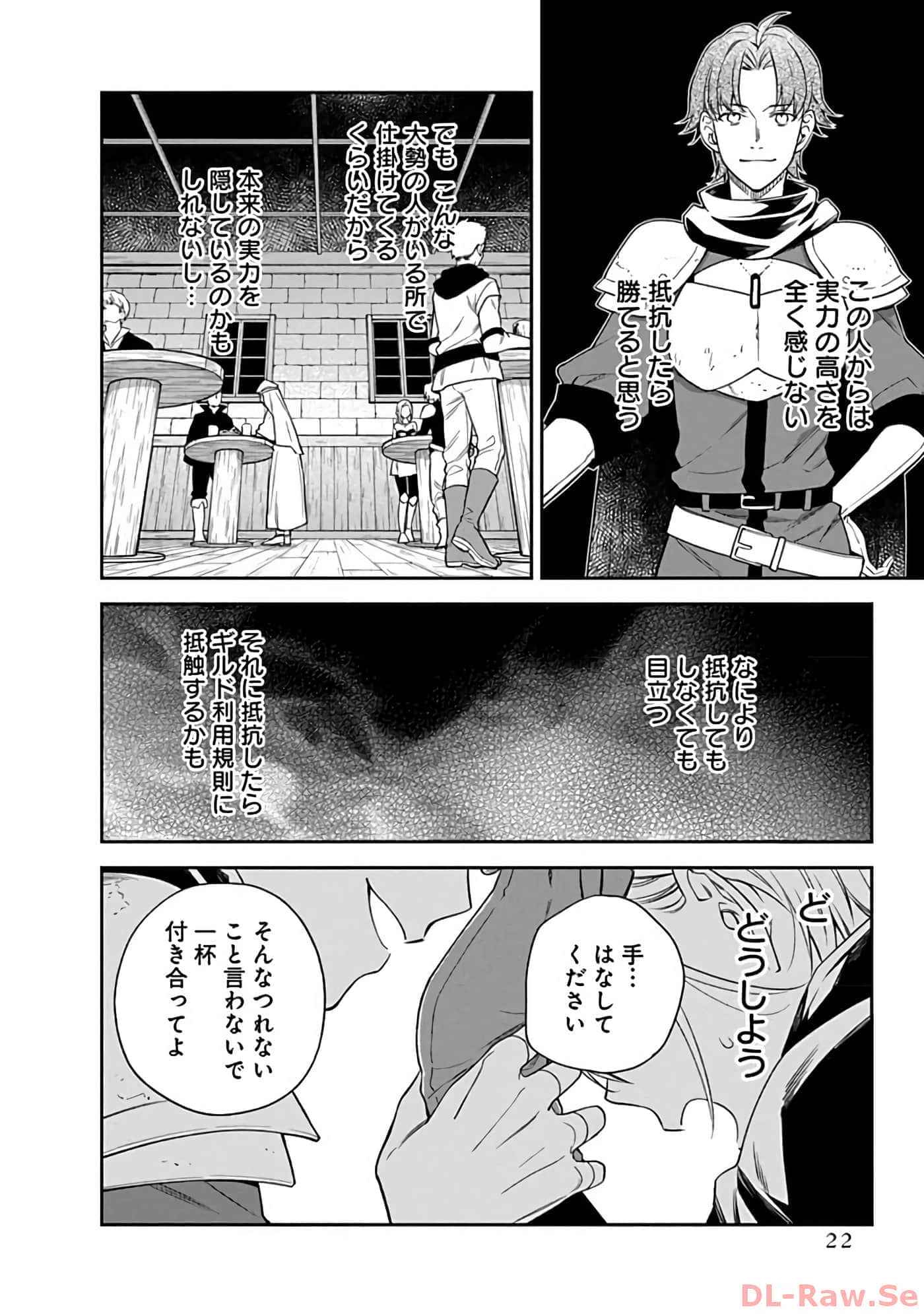 第 10-14 卷 第 23 页