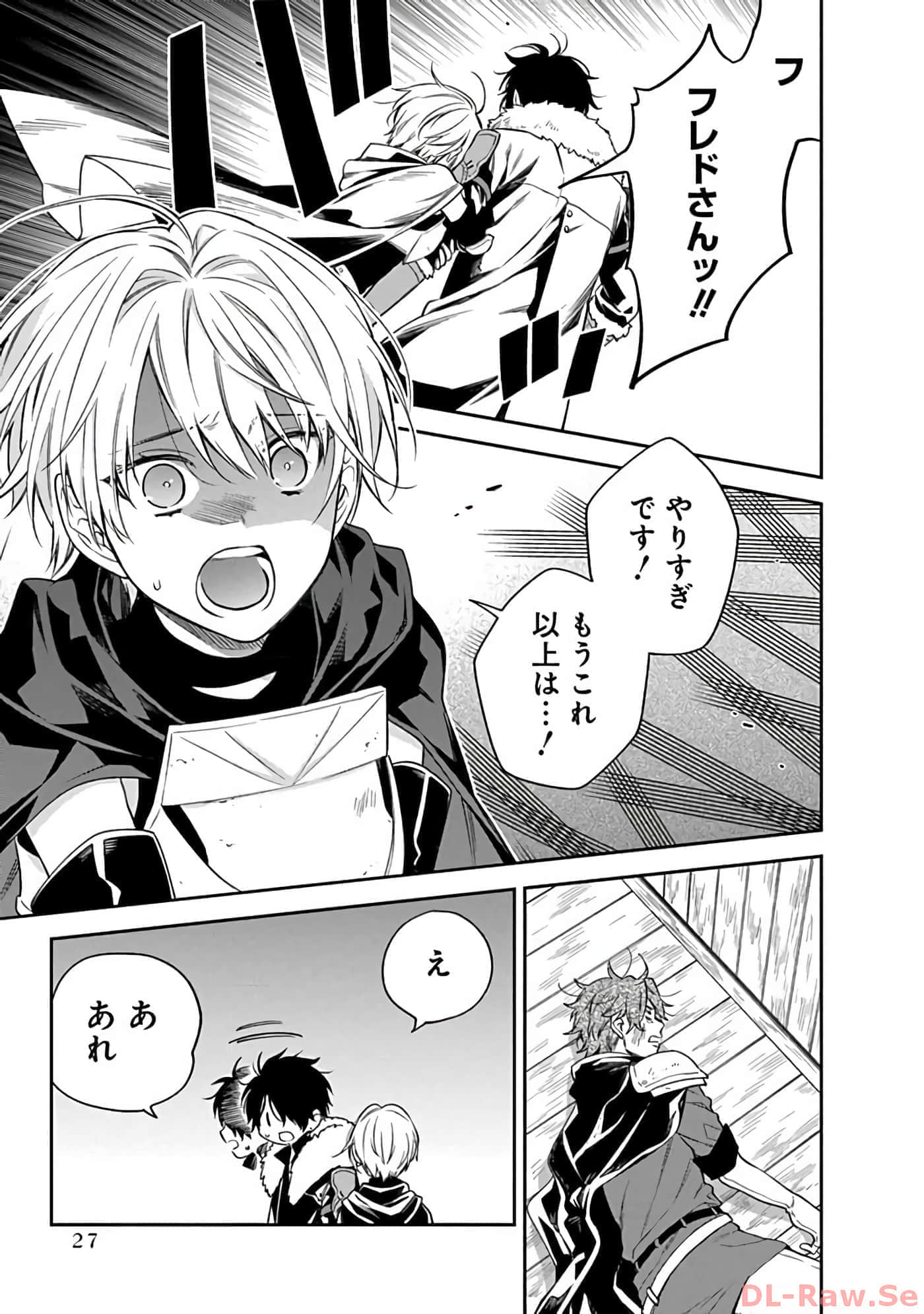 第 10-14 卷 第 28 页