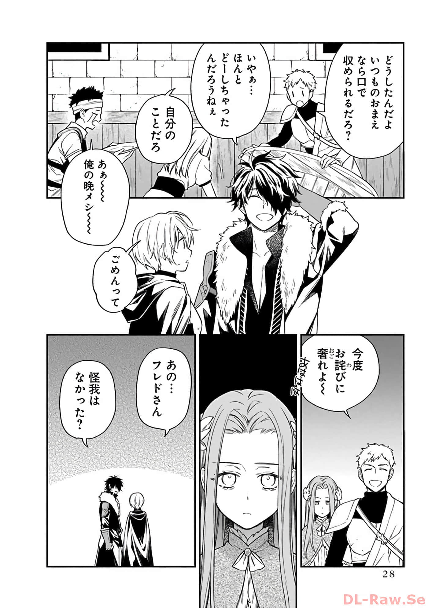 第 10-14 卷 第 29 页