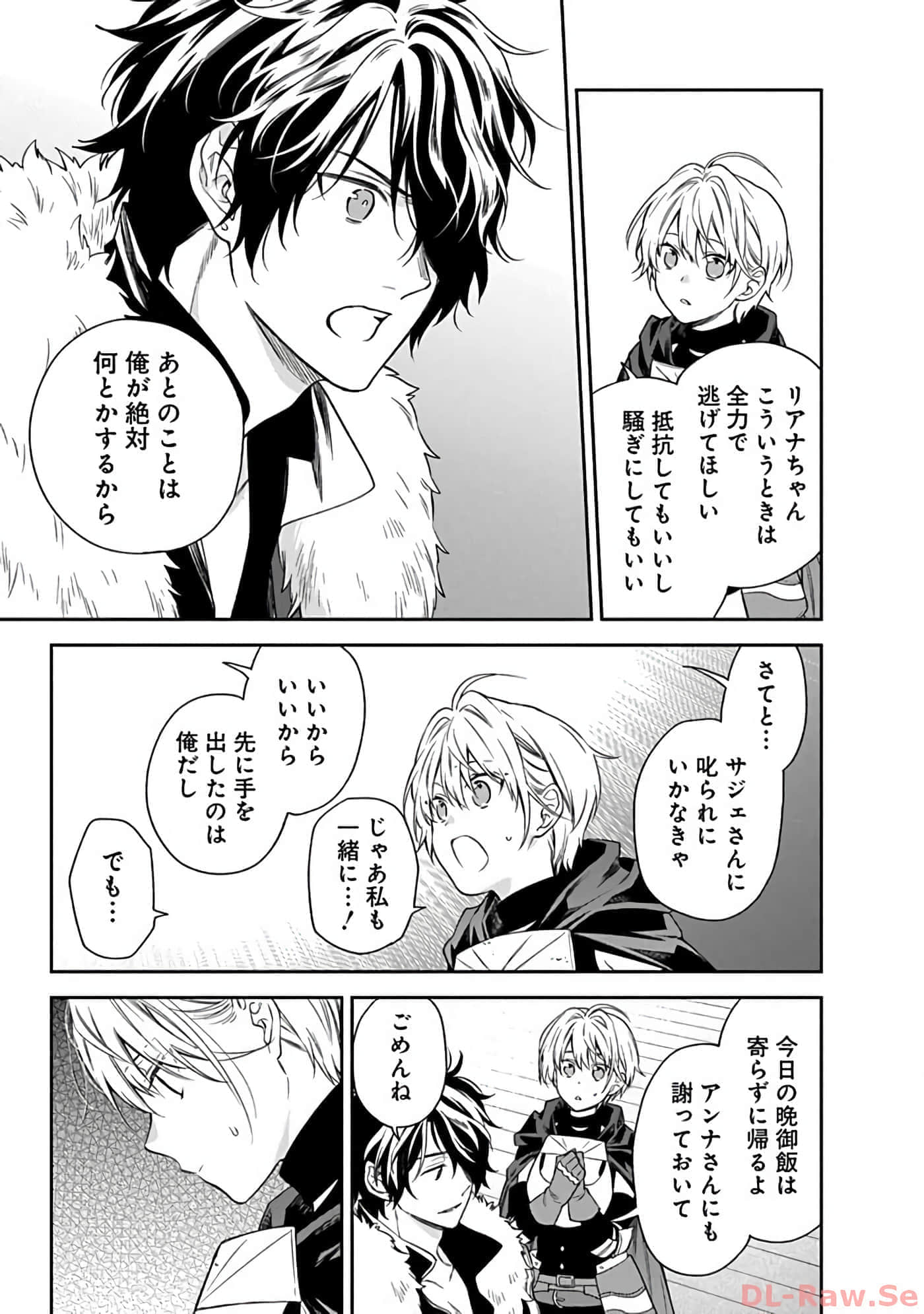 第 10-14 卷 第 30 页