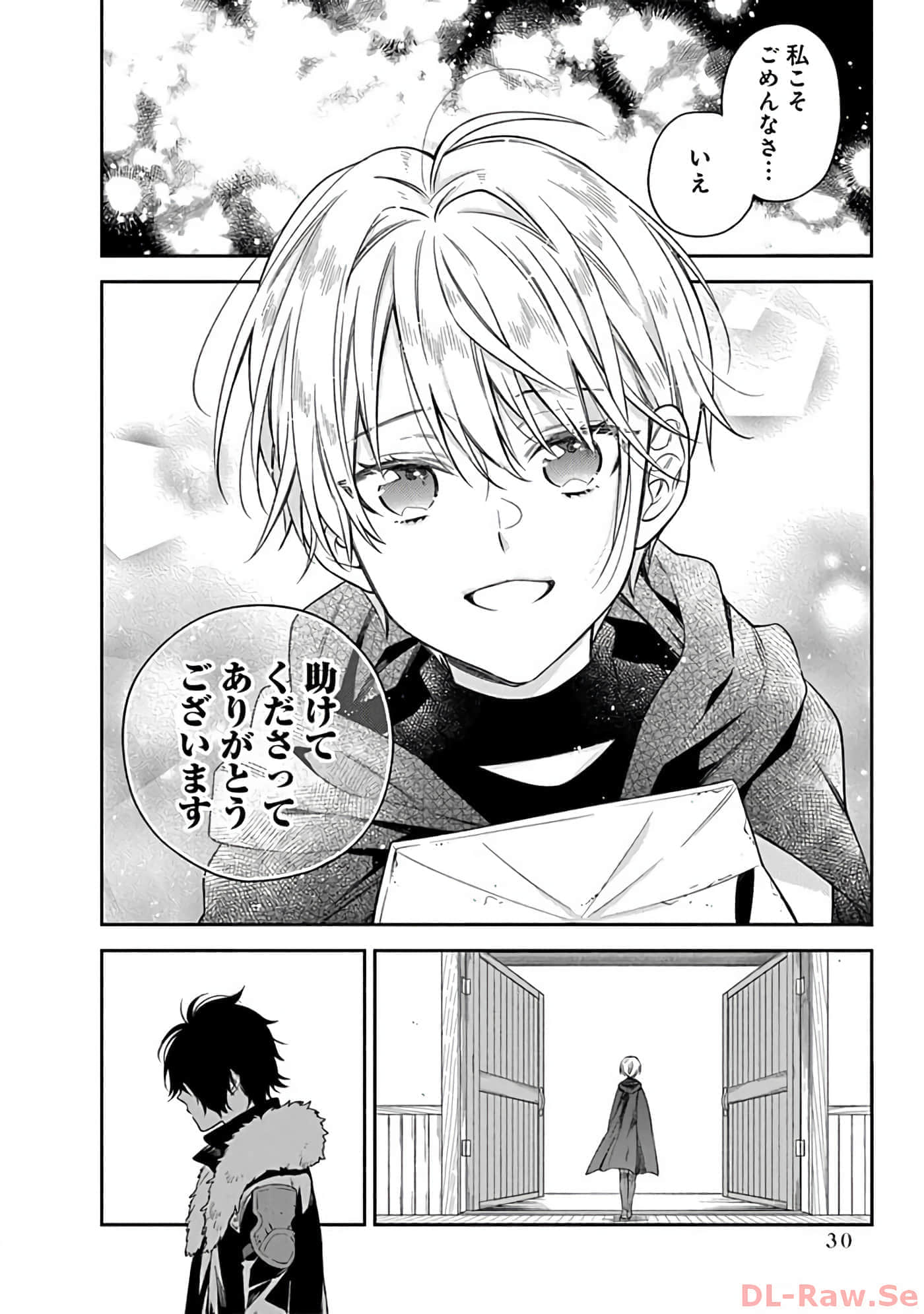 第 10-14 卷 第 31 页