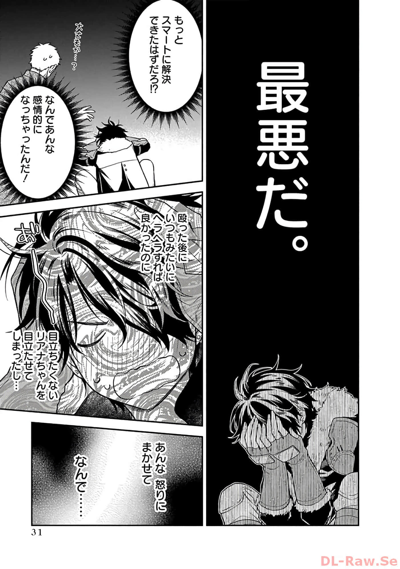 第 10-14 卷 第 32 页
