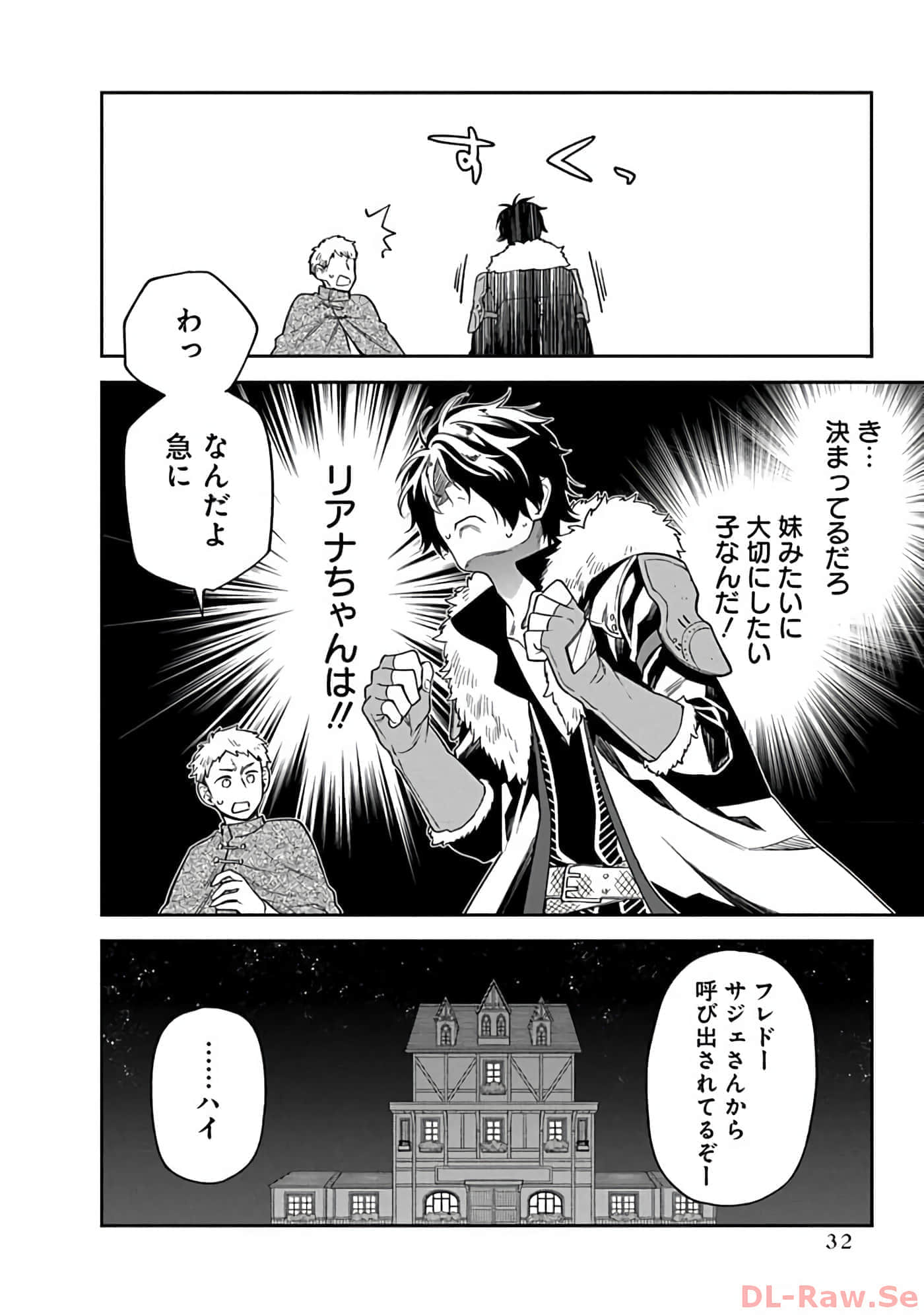 第 10-14 卷 第 33 页