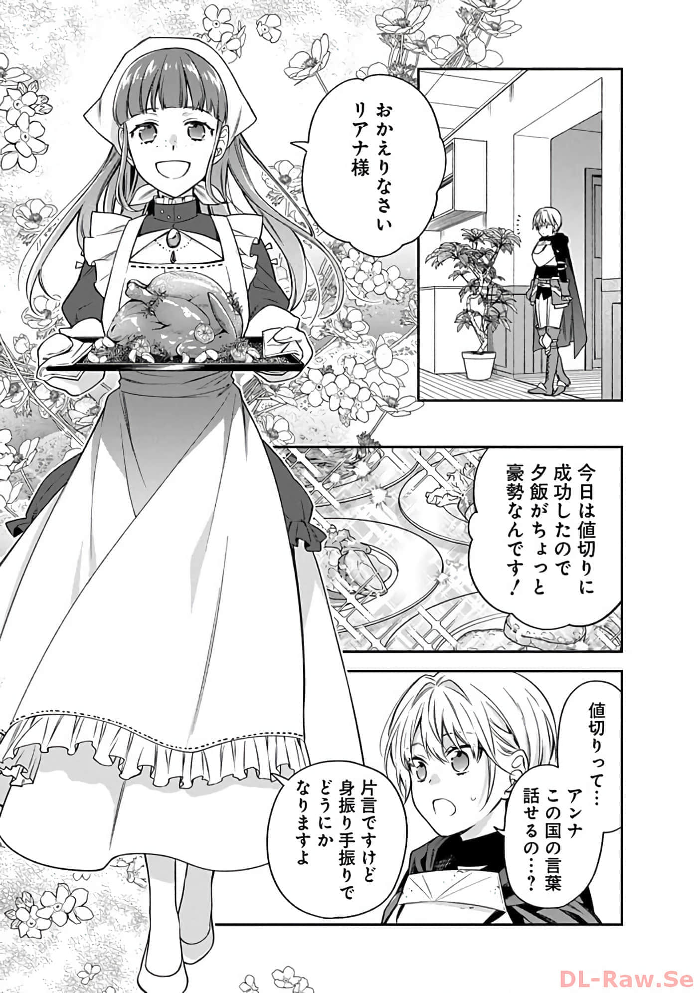 第 10-14 卷 第 34 页