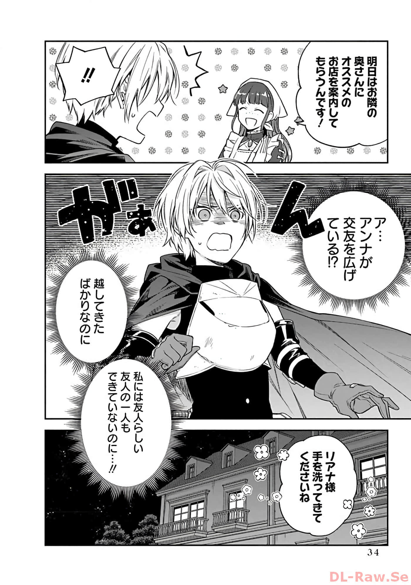 第 10-14 卷 第 35 页