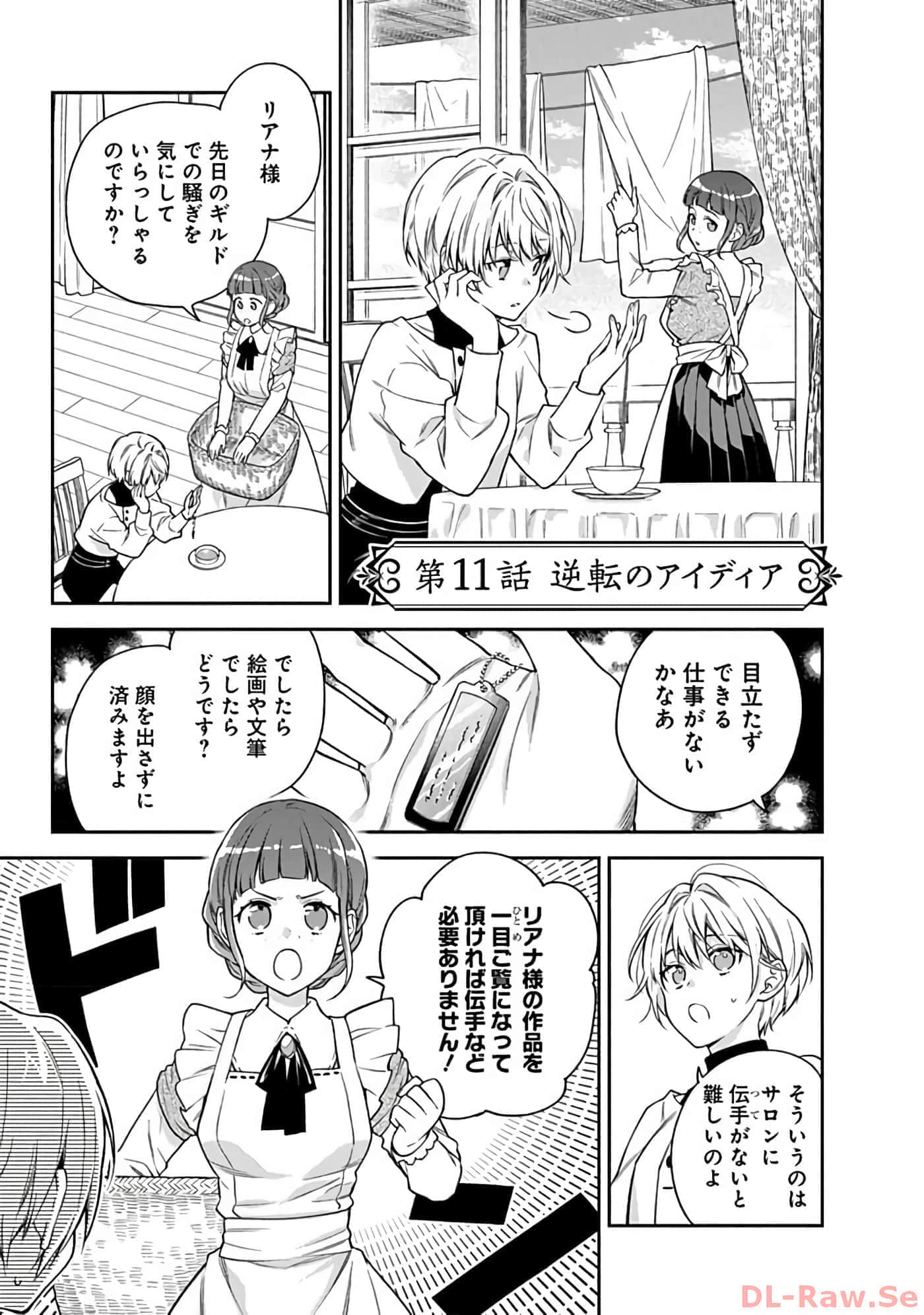 第 10-14 卷 第 38 页