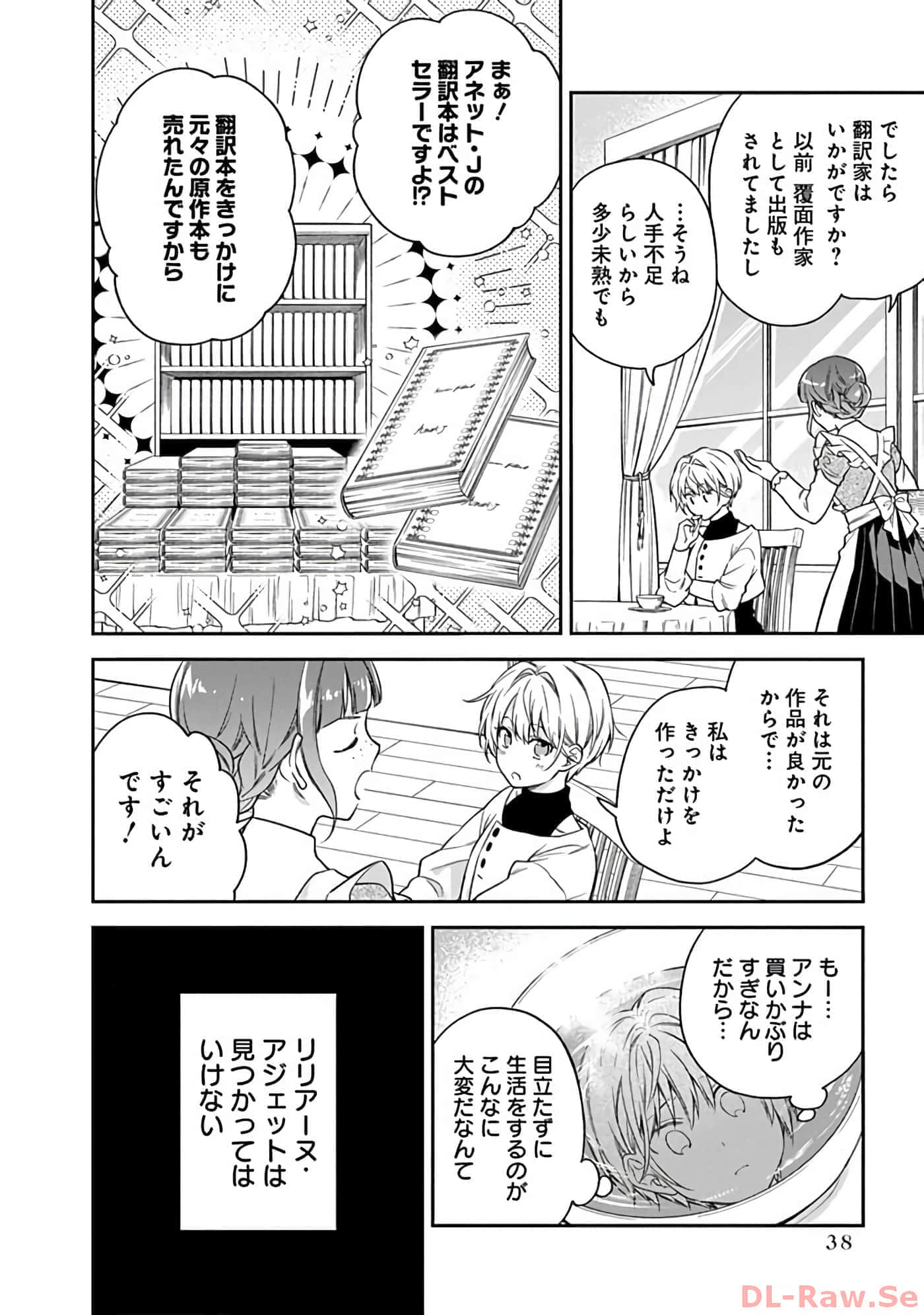 第 10-14 卷 第 39 页